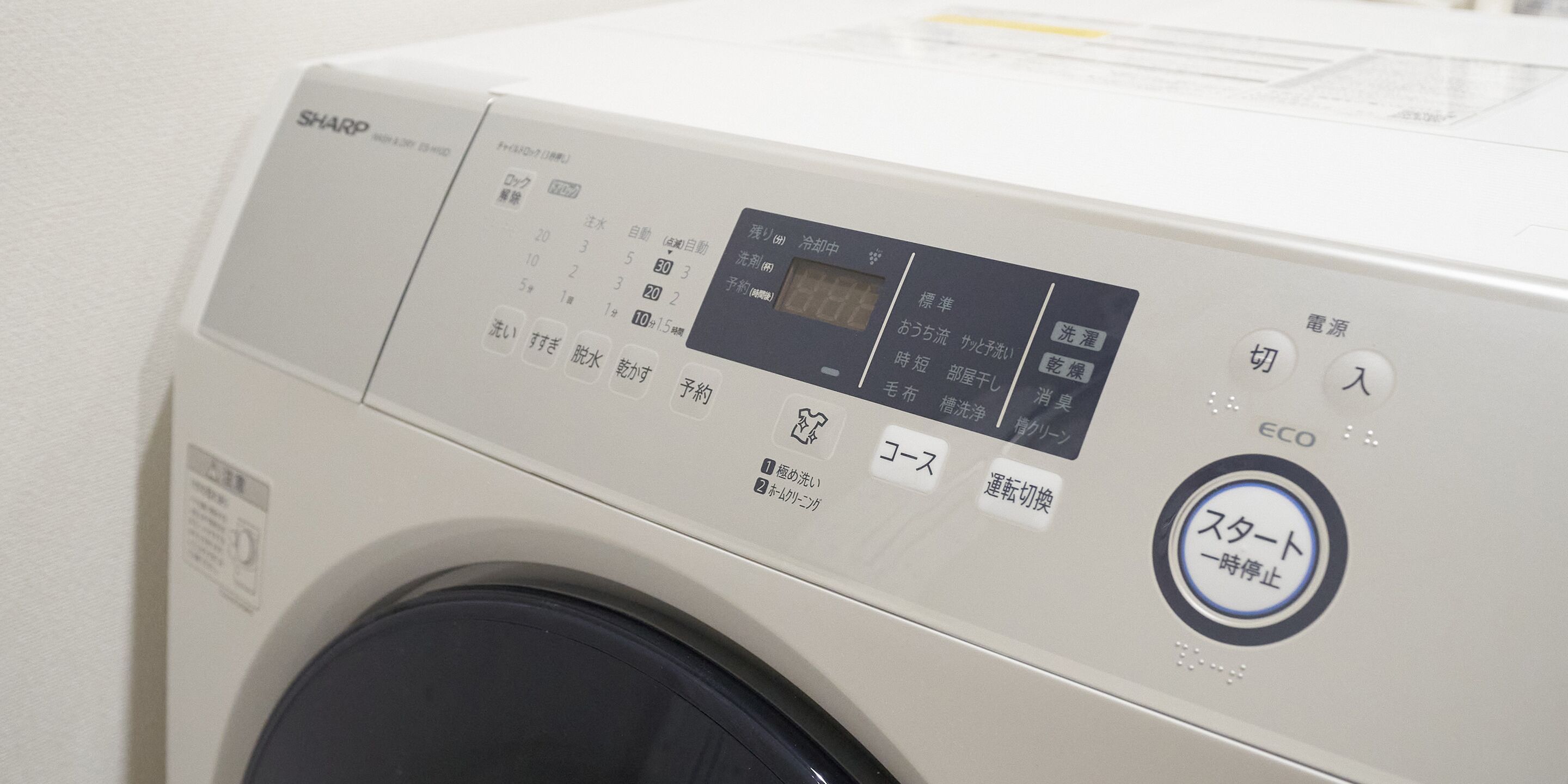 Rakuten Stay House X Will Style Miyazaki Aoshima