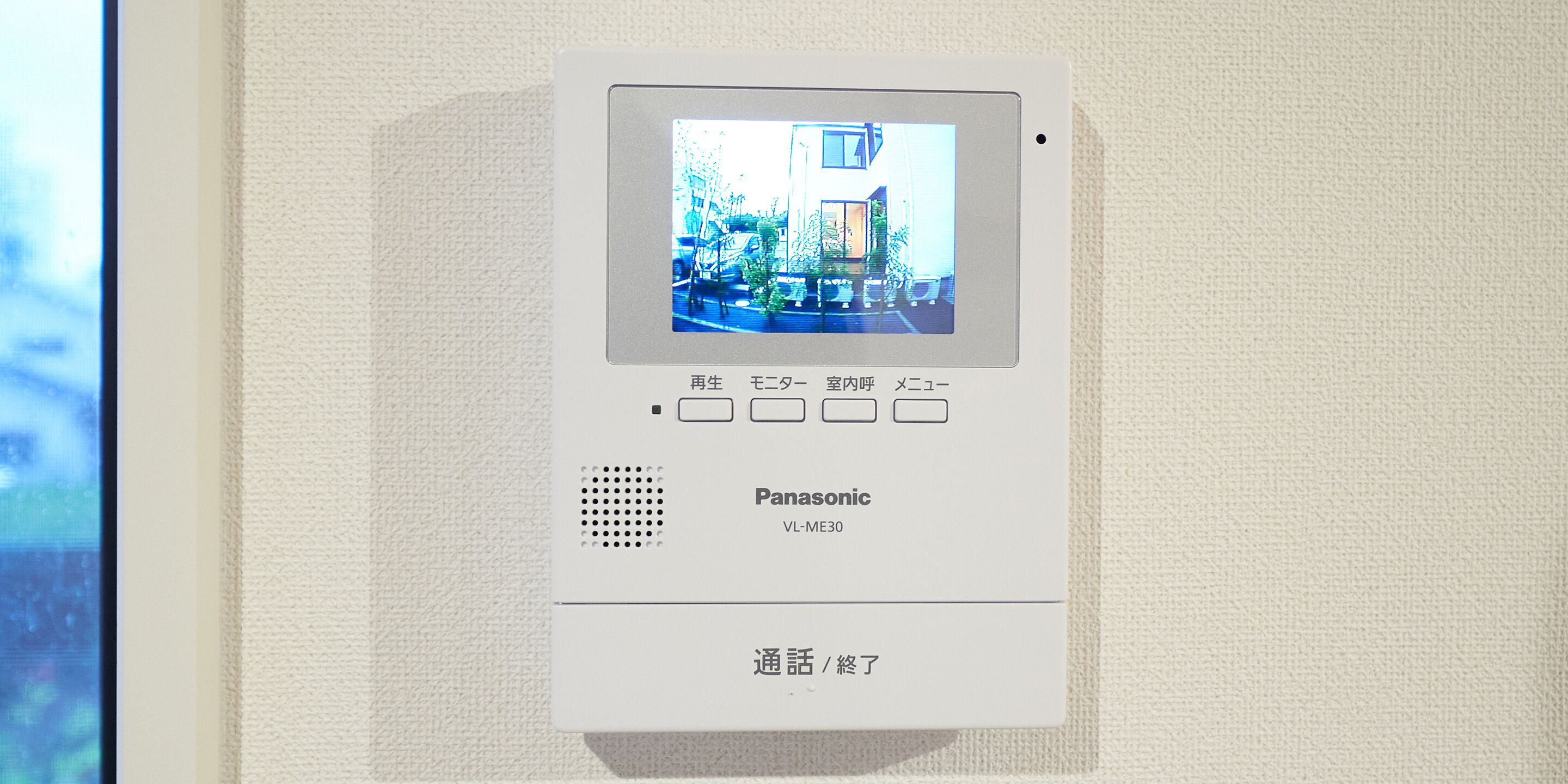 Rakuten Stay House X Will Style Miyazaki Aoshima