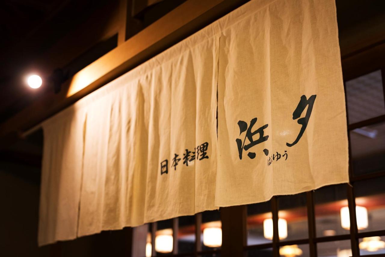 Mercure Fukuoka Munakata Resort & Spa