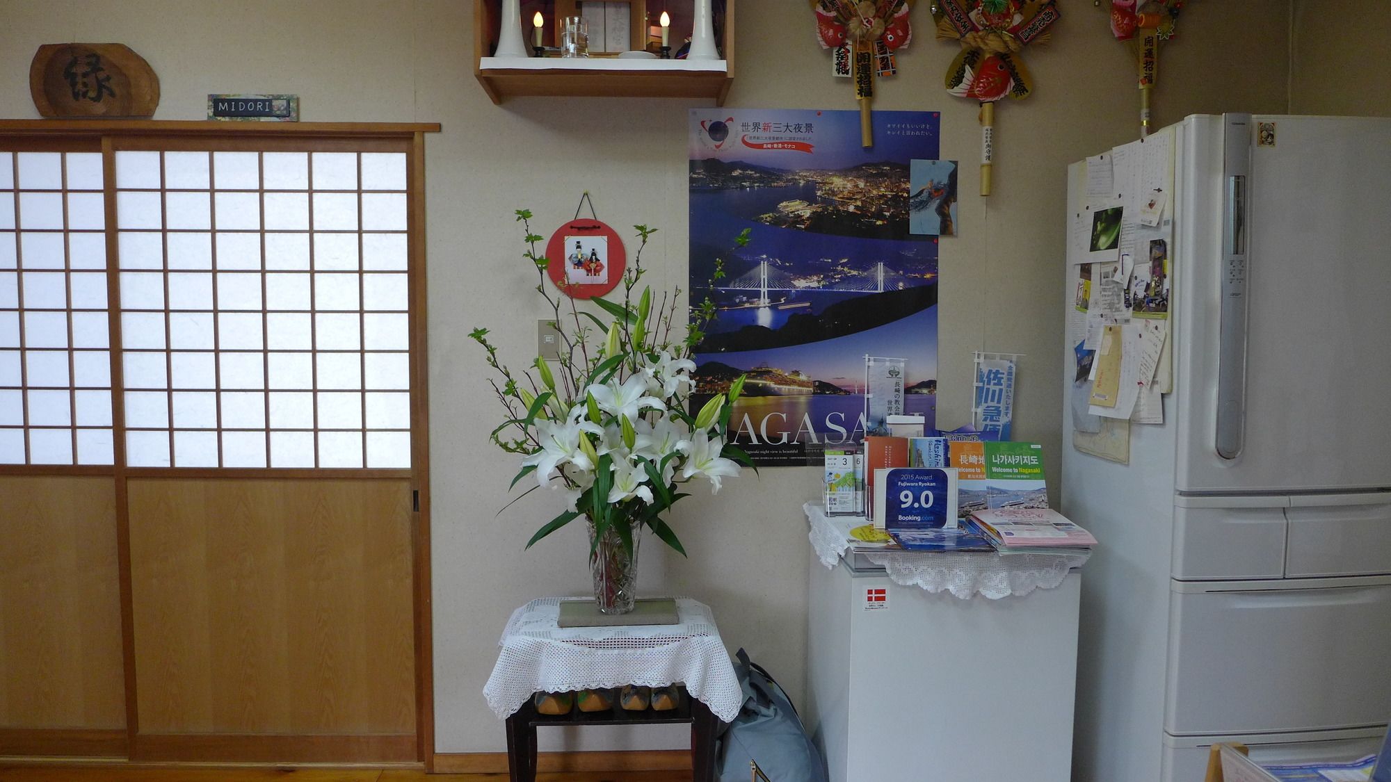 Fujiwara Ryokan
