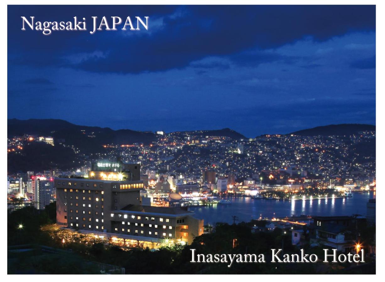 Inasayama Kanko