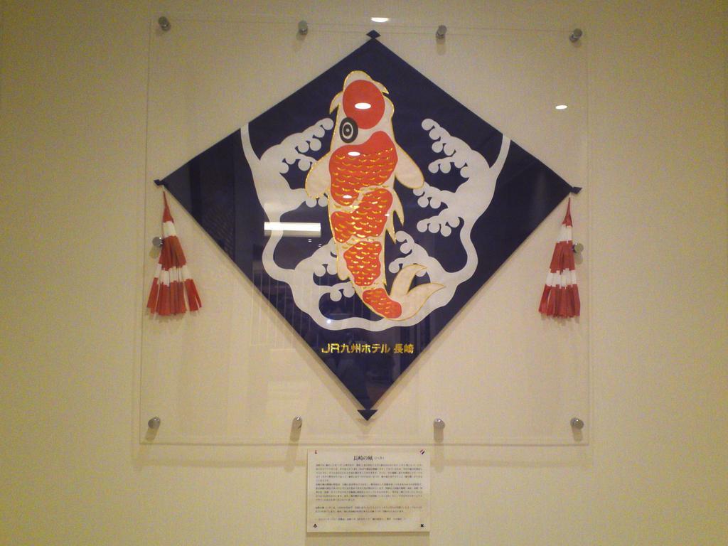 JR Kyushu Nagasaki