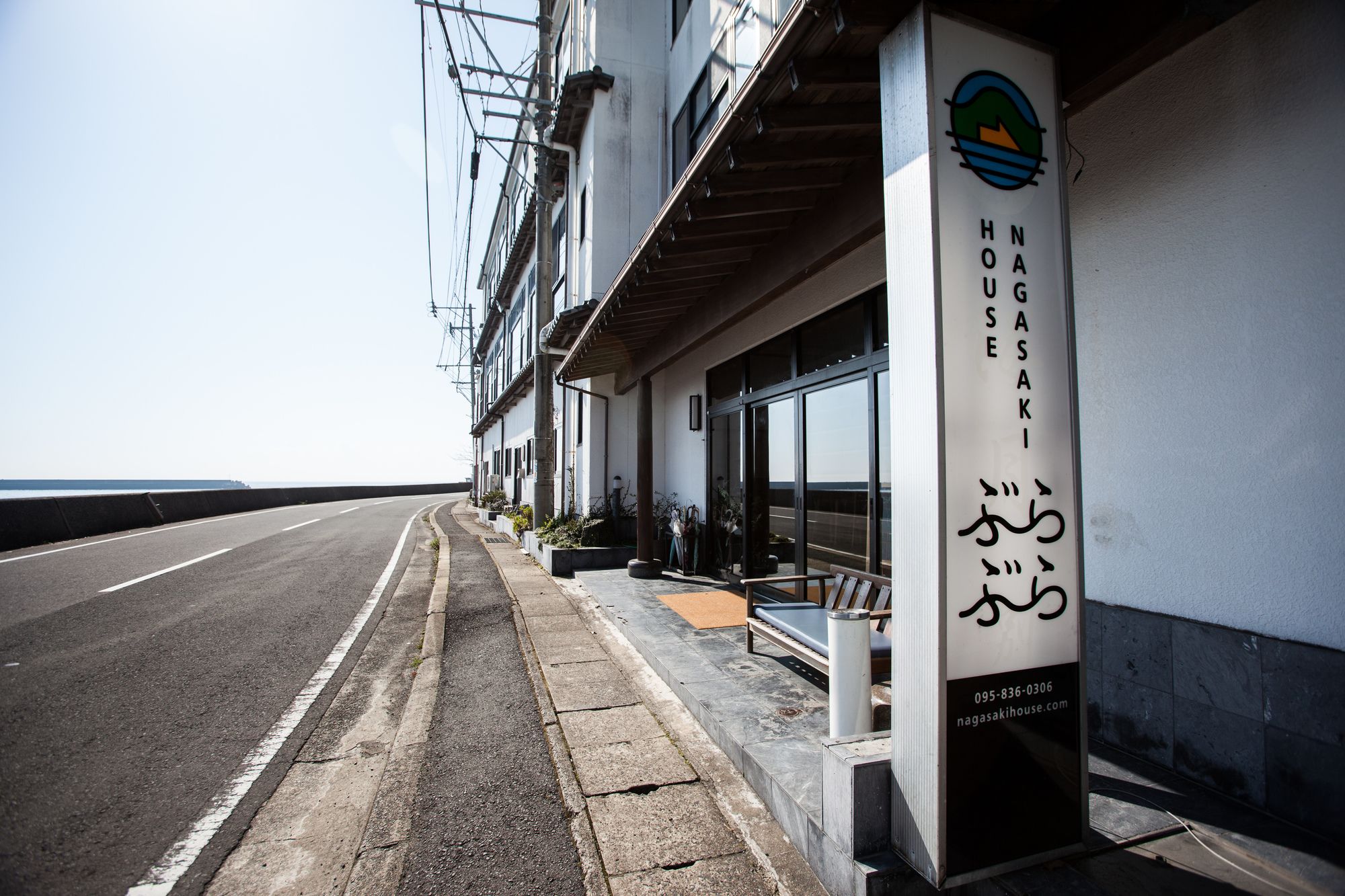 Nagasaki House Burabura