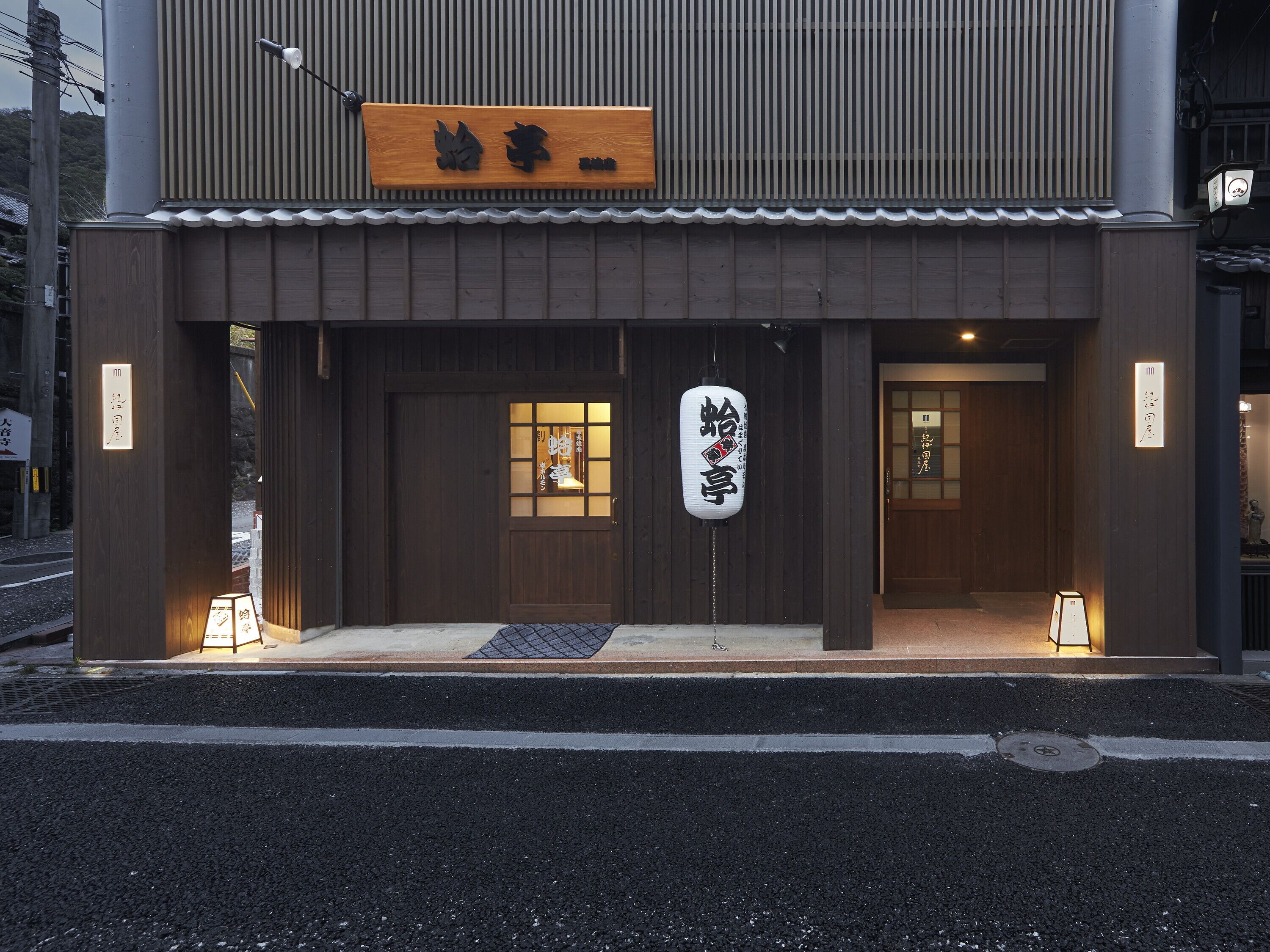 Oyado Kinokuniya Ginya Machi