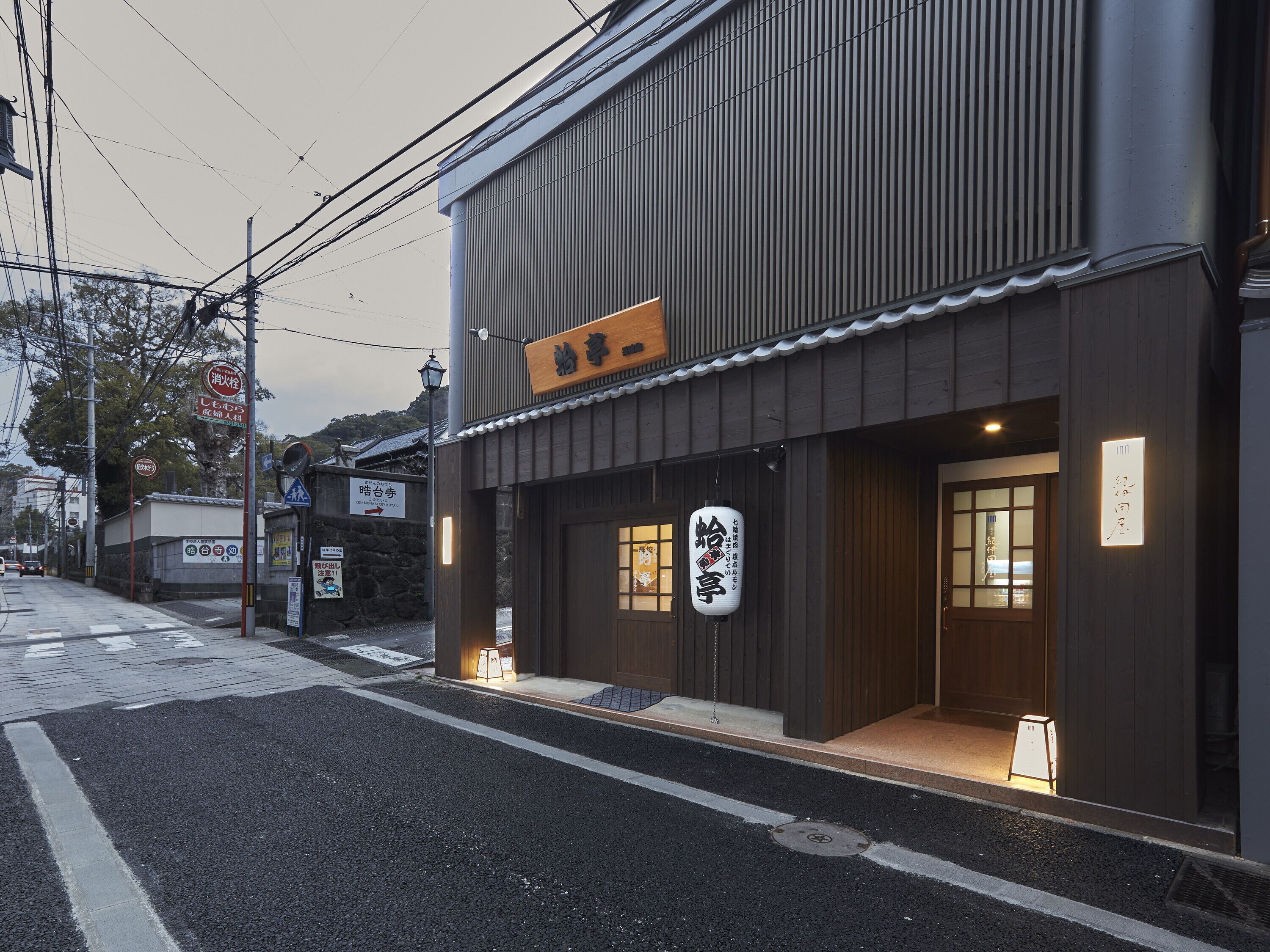 Oyado Kinokuniya Ginya Machi