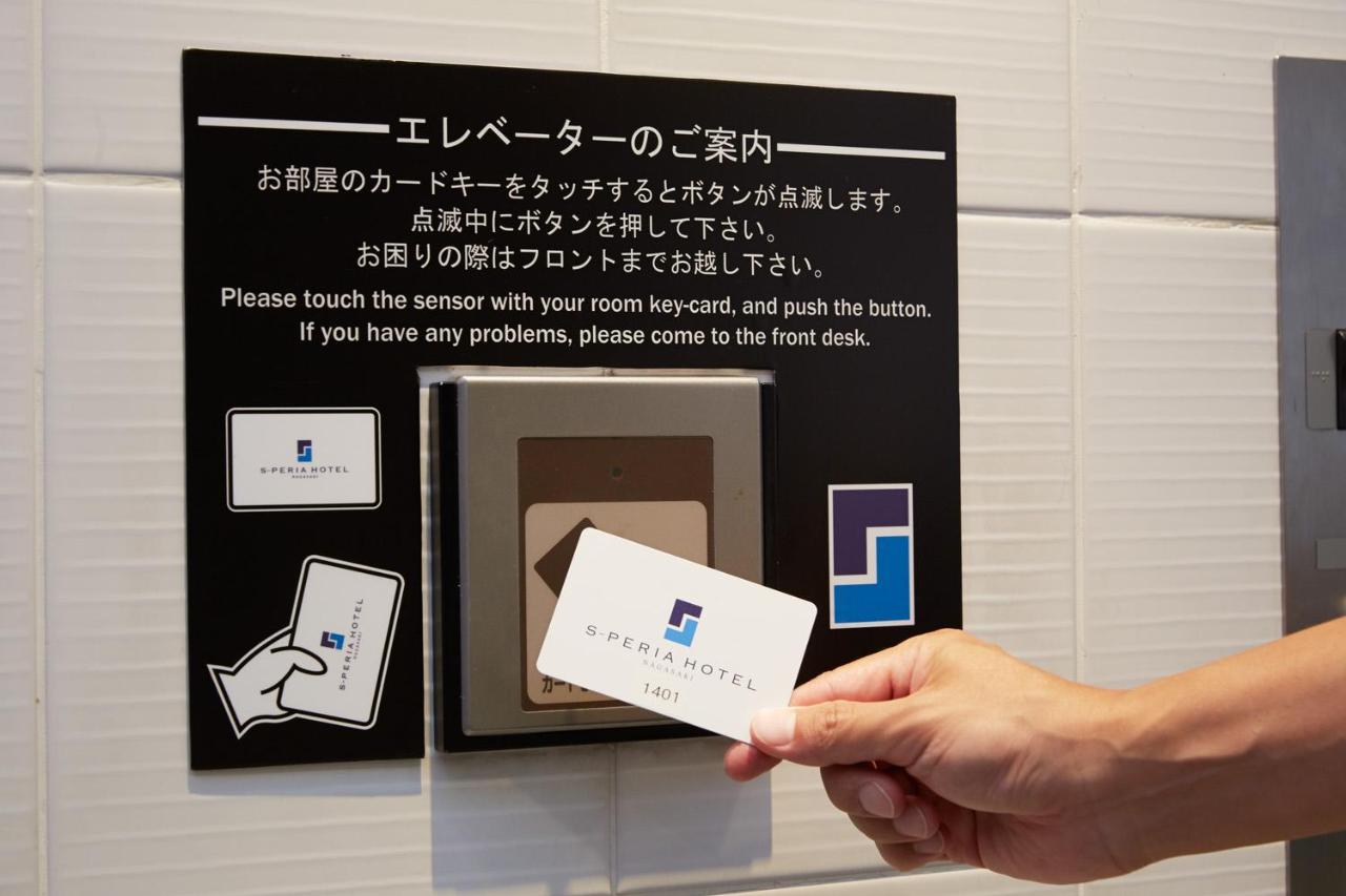 S-Peria Hotel Nagasaki