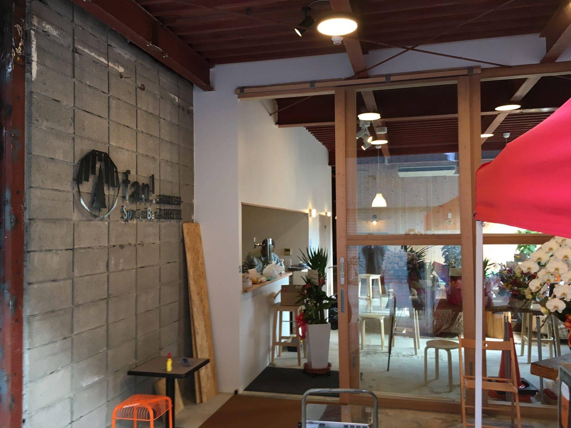 Fan Aburatsu Sports Bar & Hostel