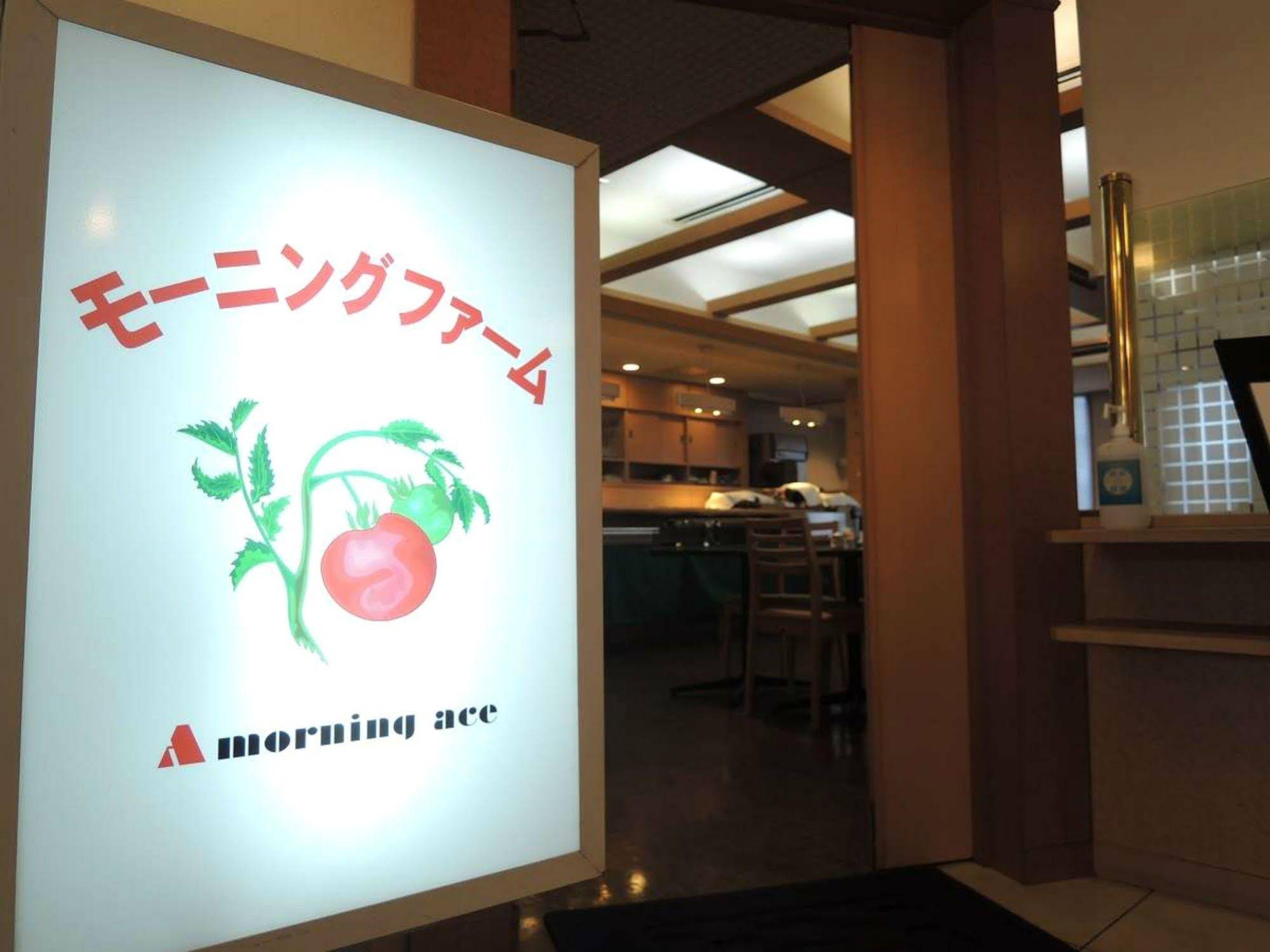 APA Hotel Miyazaki Nobeoka Eki Minami