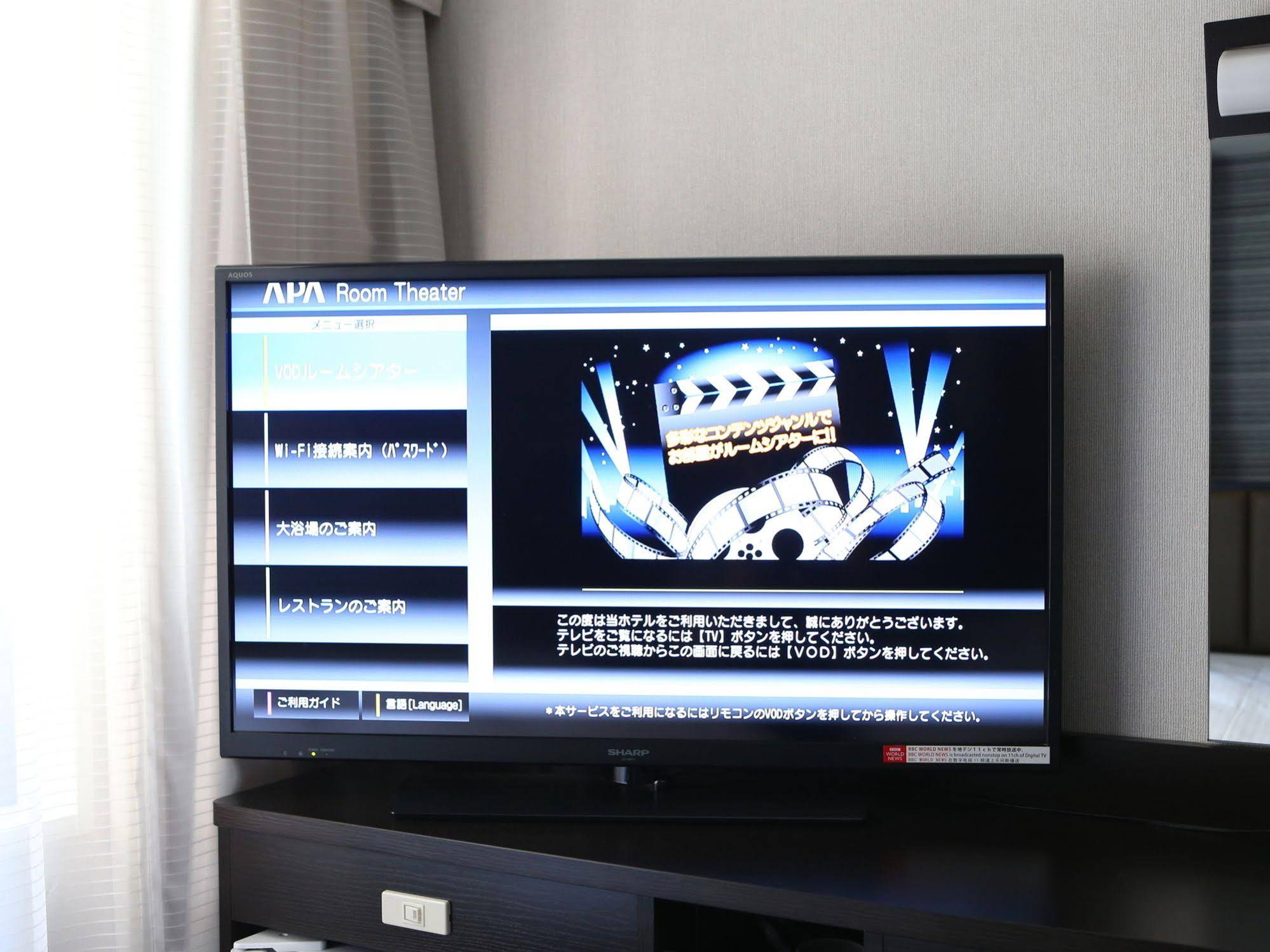 APA Hotel Miyazaki Nobeoka Eki Minami