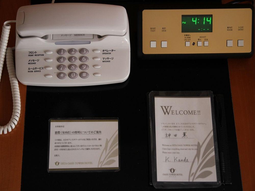 Hotel Nikko Oita Oasis Tower