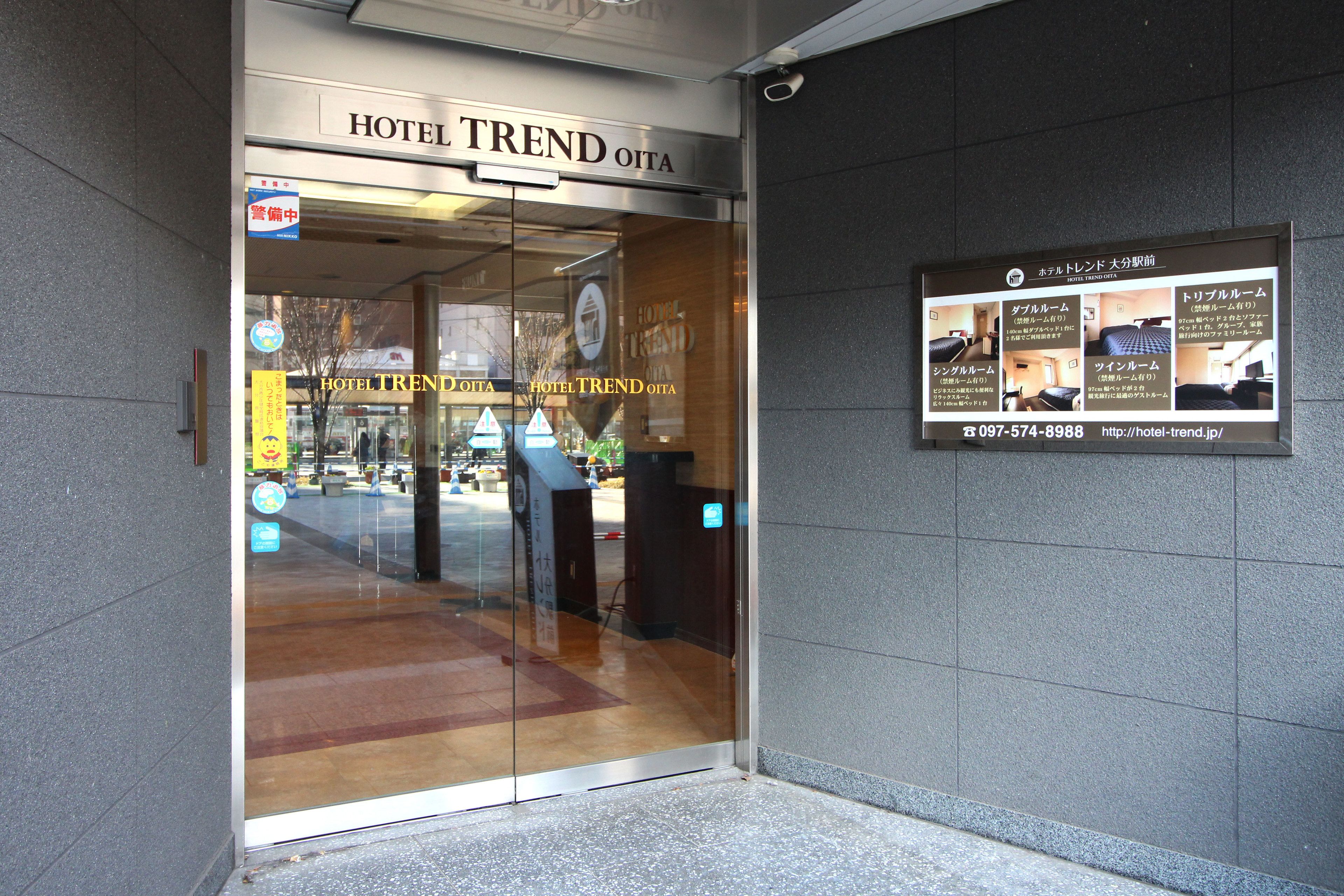 Hotel Trend Oita Ekimae