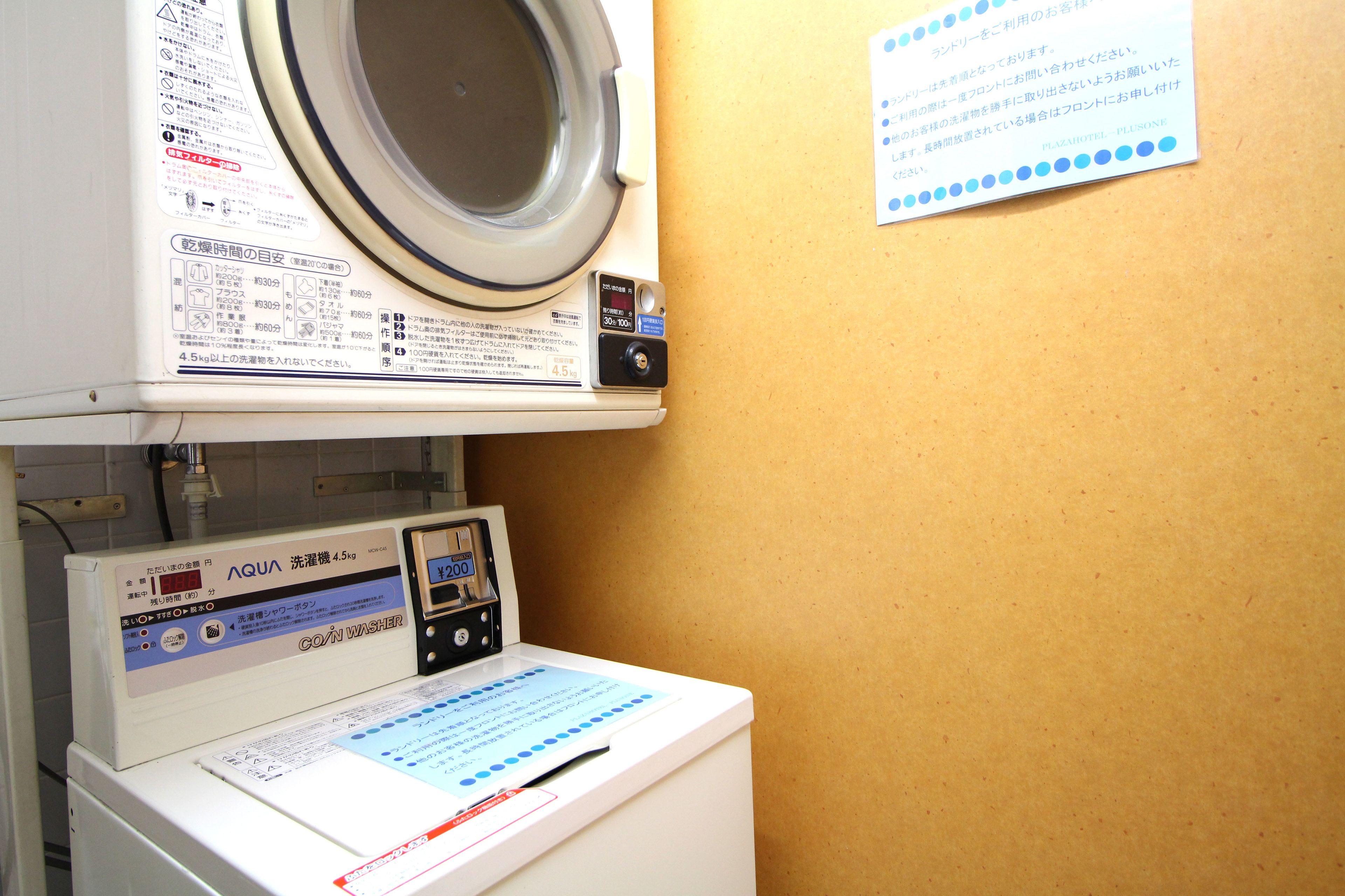 Hotel Trend Oita Ekimae