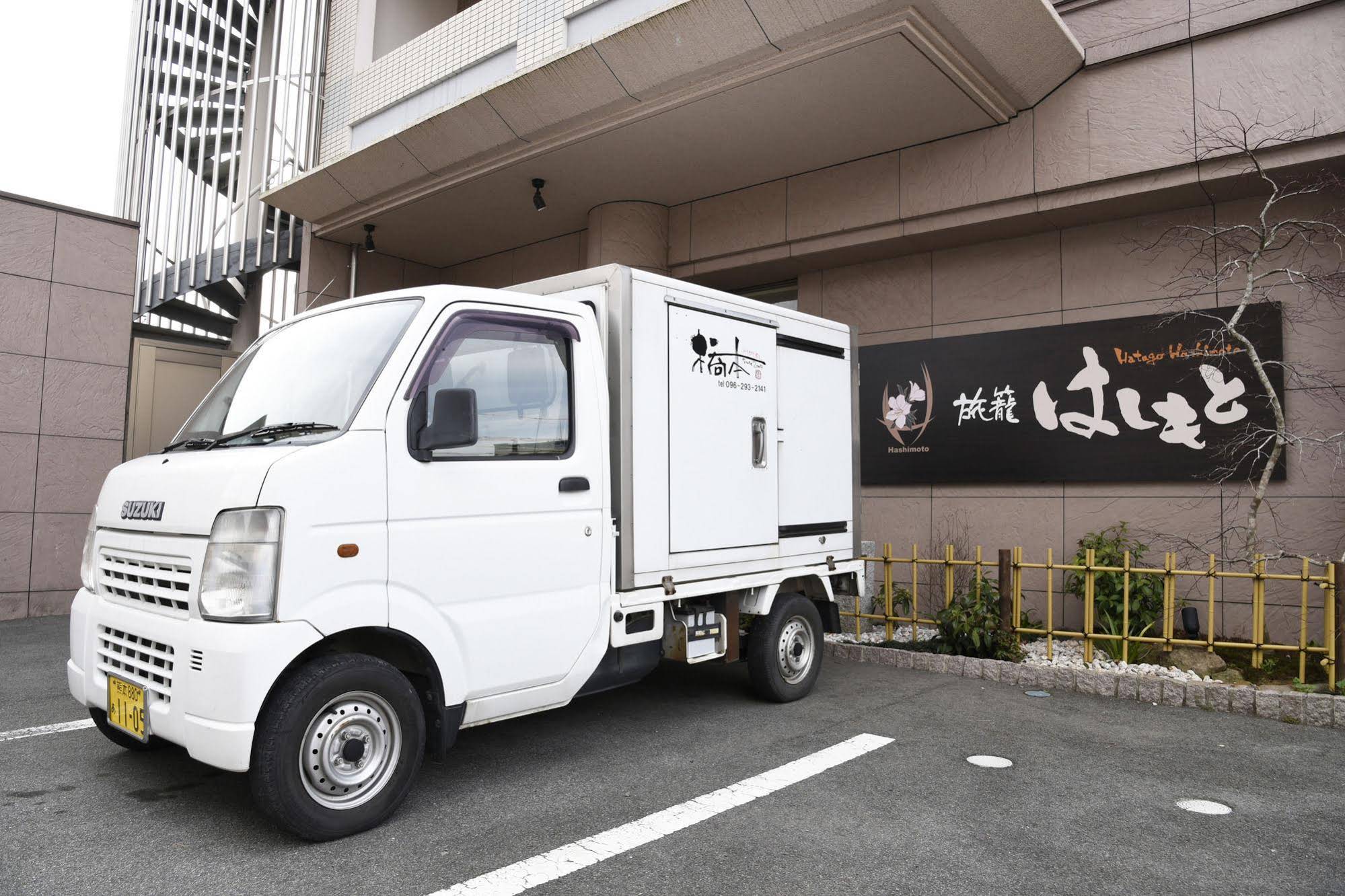 Hatago Hashimoto