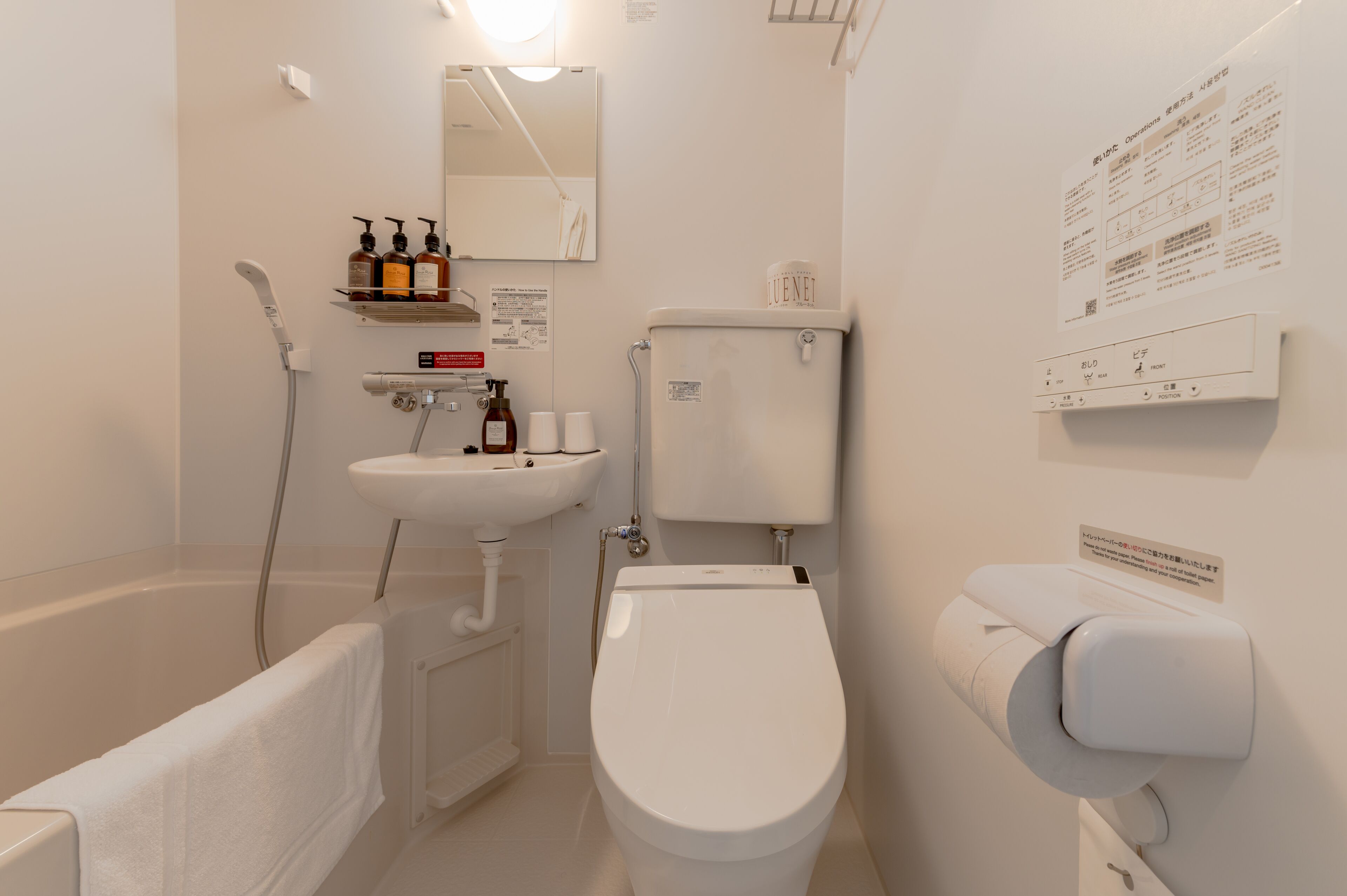 Hotel R9 The Yard Kohoku