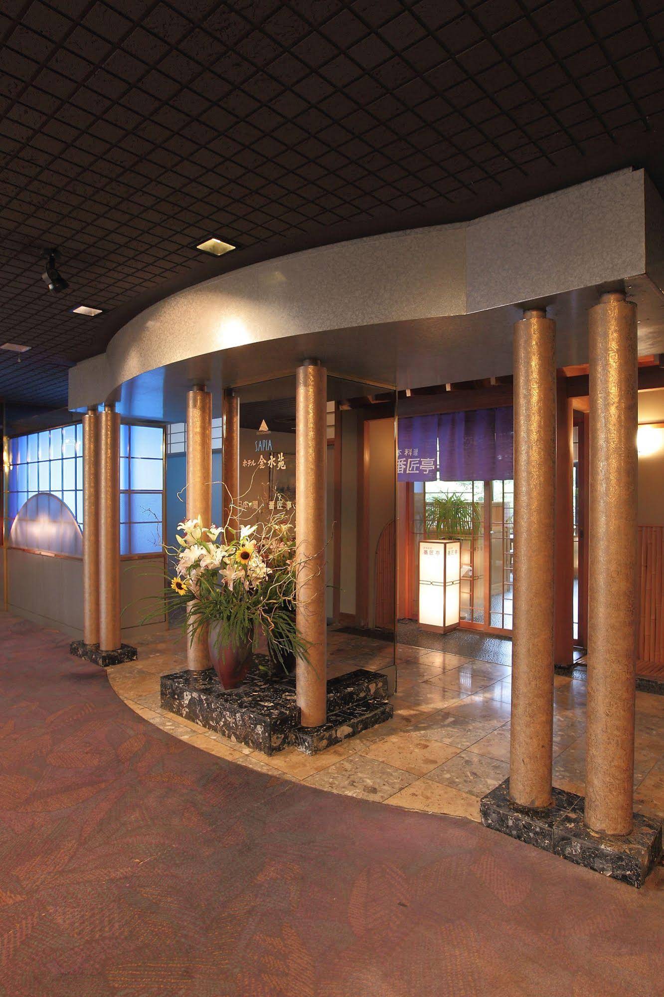 Hotel Kinsui-en