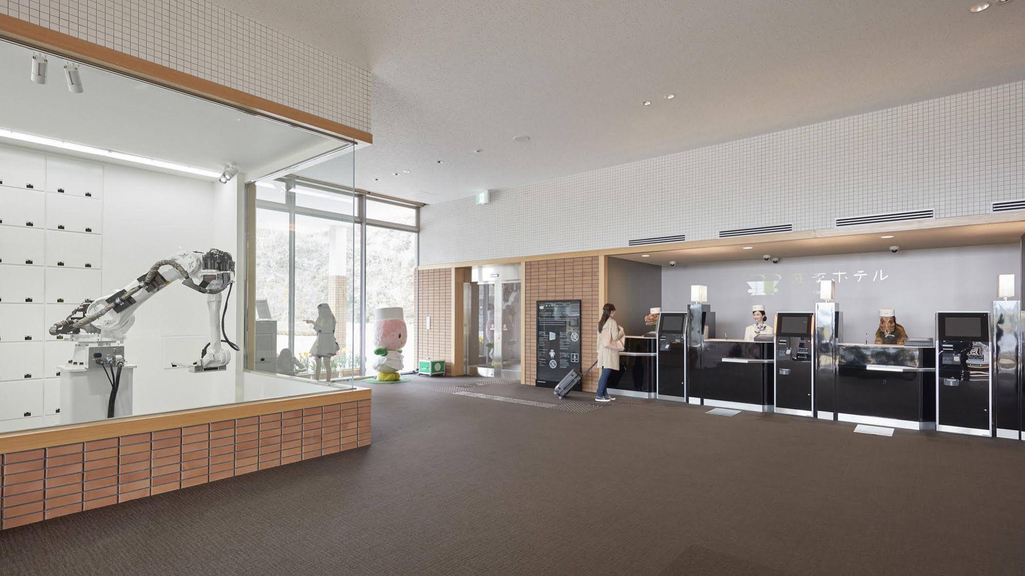 Huis Ten Bosch Hotel Rotterdam