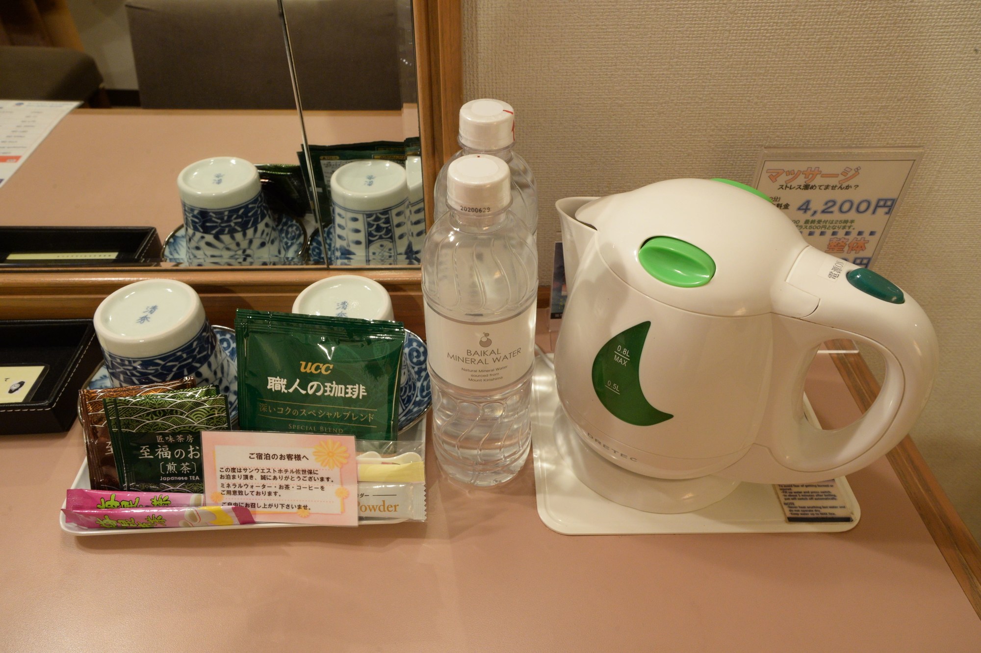 Sun West Hotel Sasebo