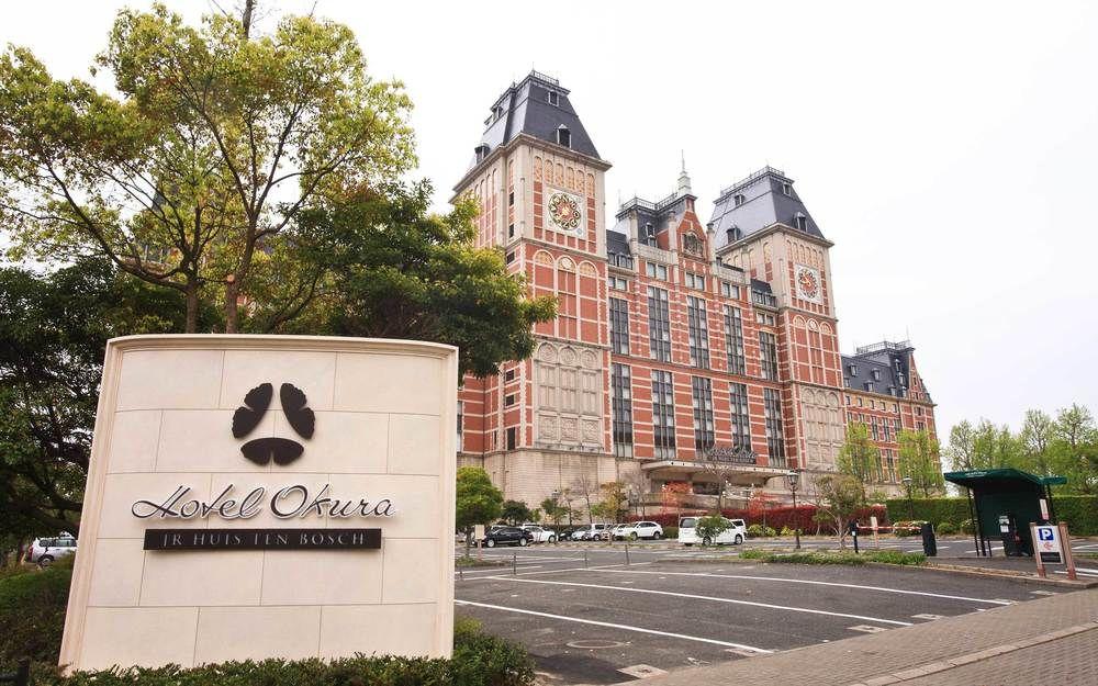 Okura JR Huis Ten Bosch