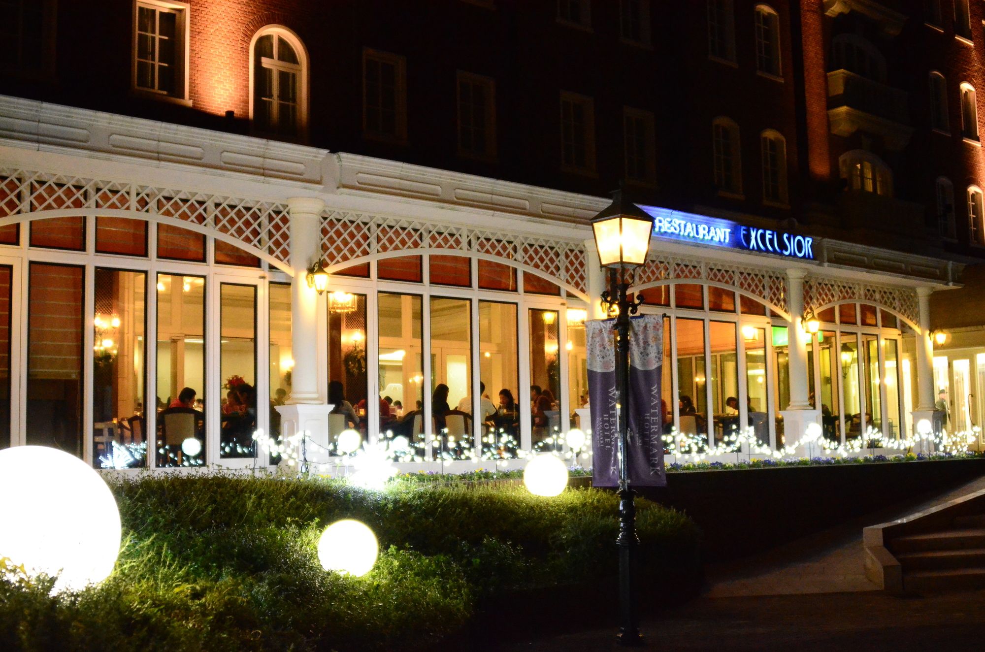 Watermark Nagasaki - Huis Ten Bosch