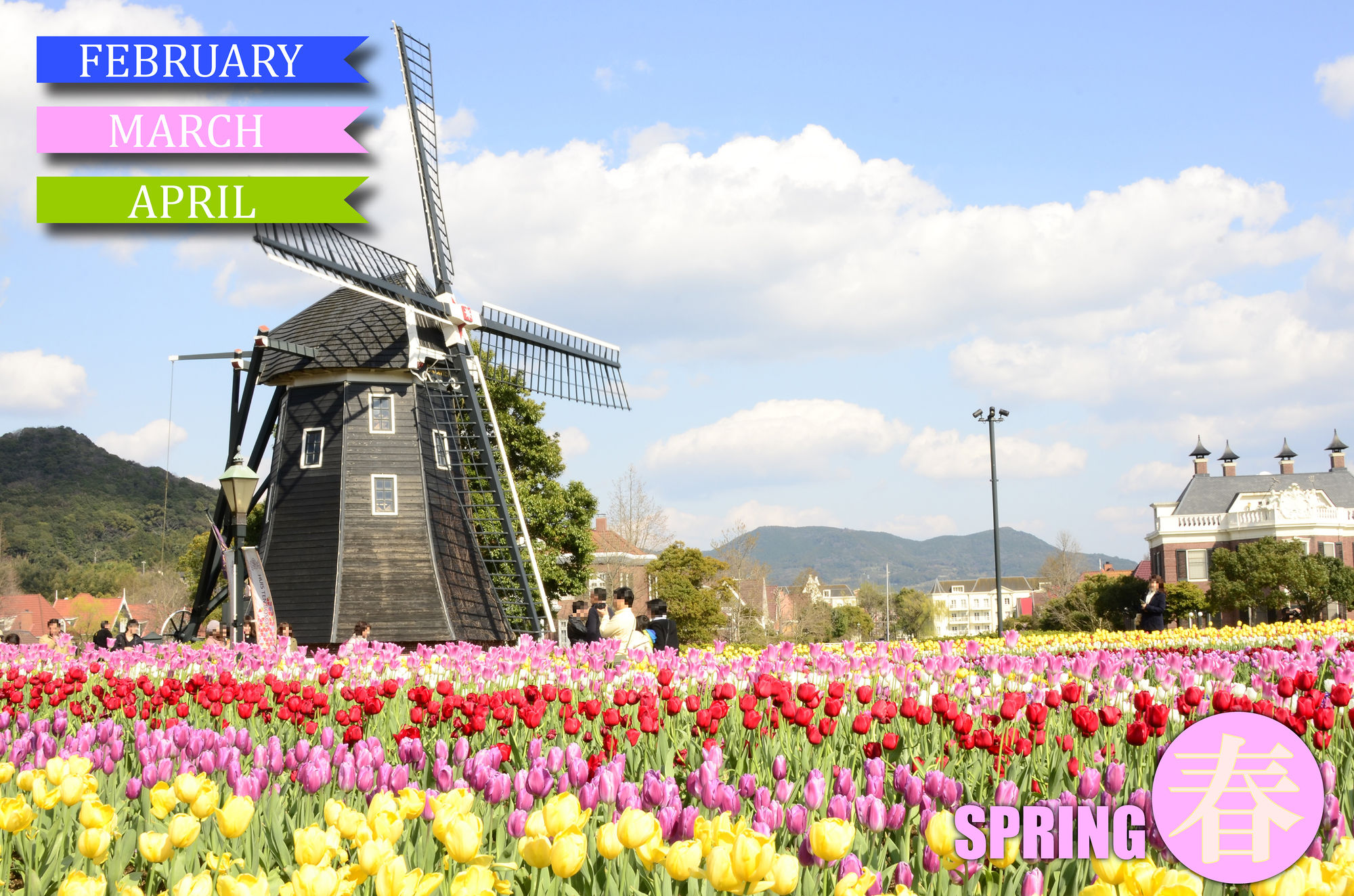 Watermark Nagasaki - Huis Ten Bosch