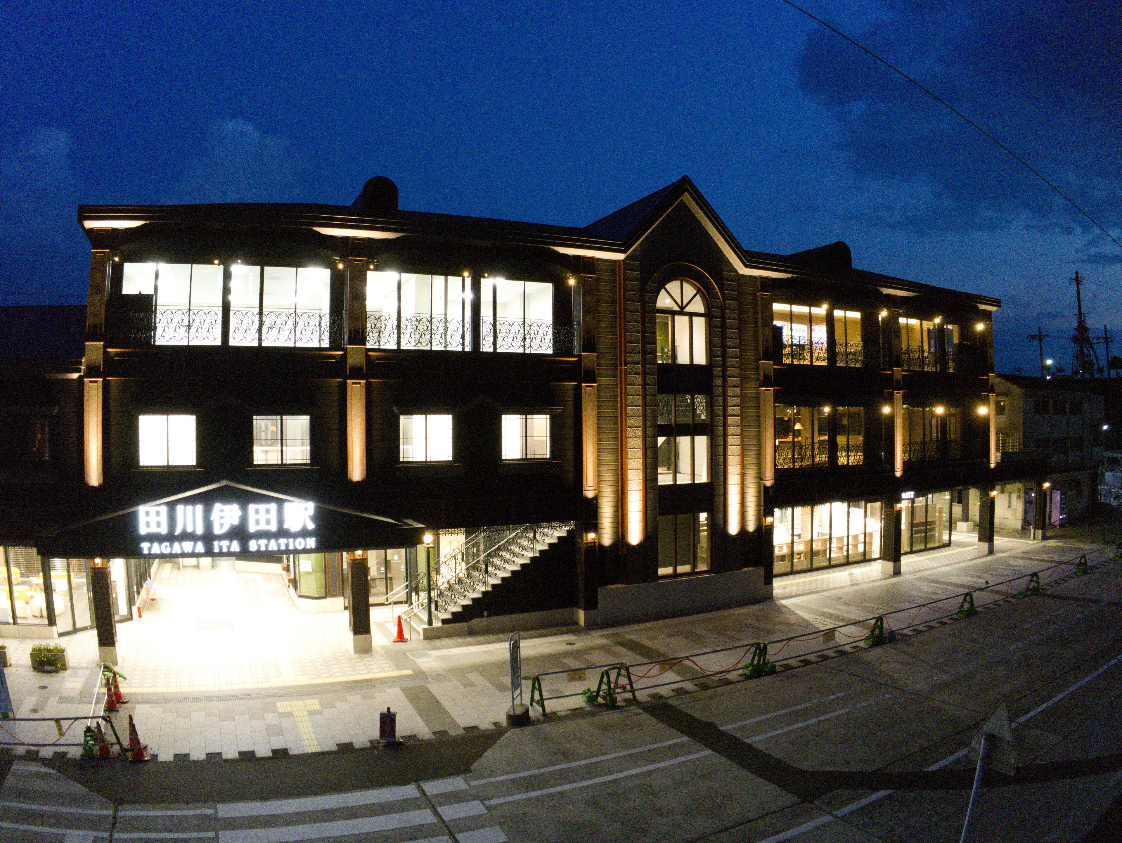 Tagawaita Ekisha Hotel
