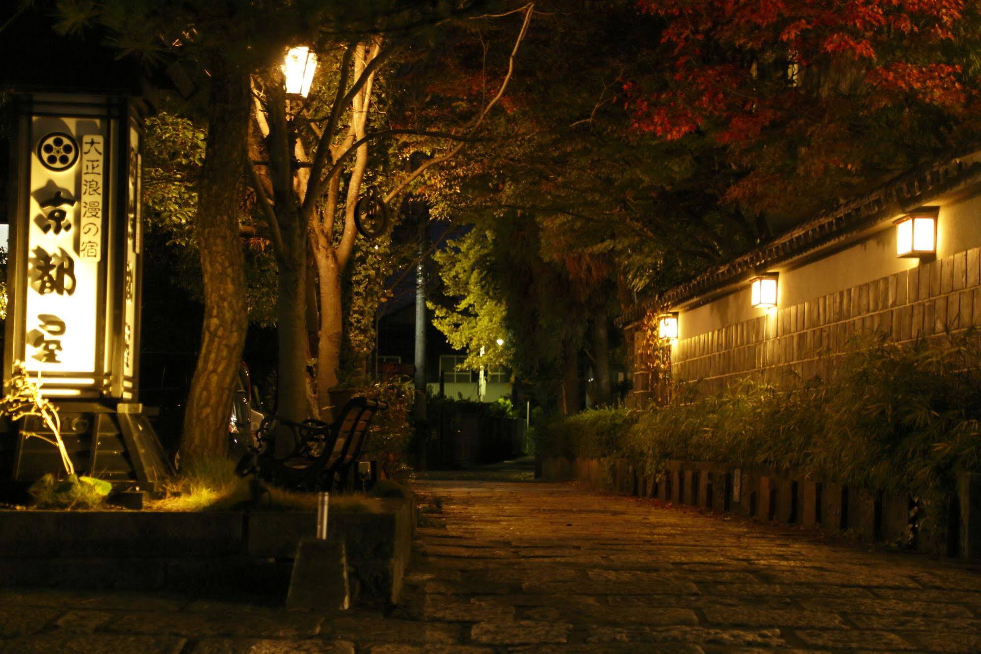 Takeo Onsen Hotel Kyotoya