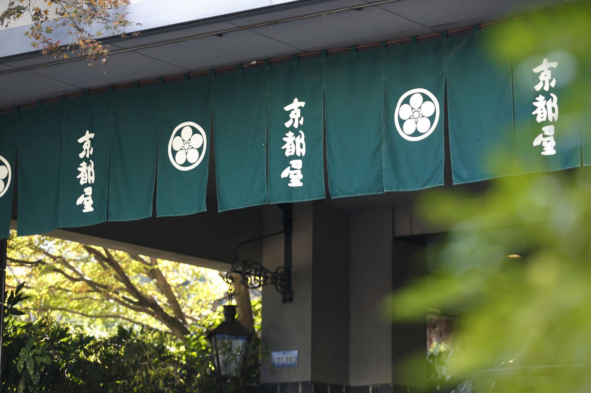 Takeo Onsen Hotel Kyotoya