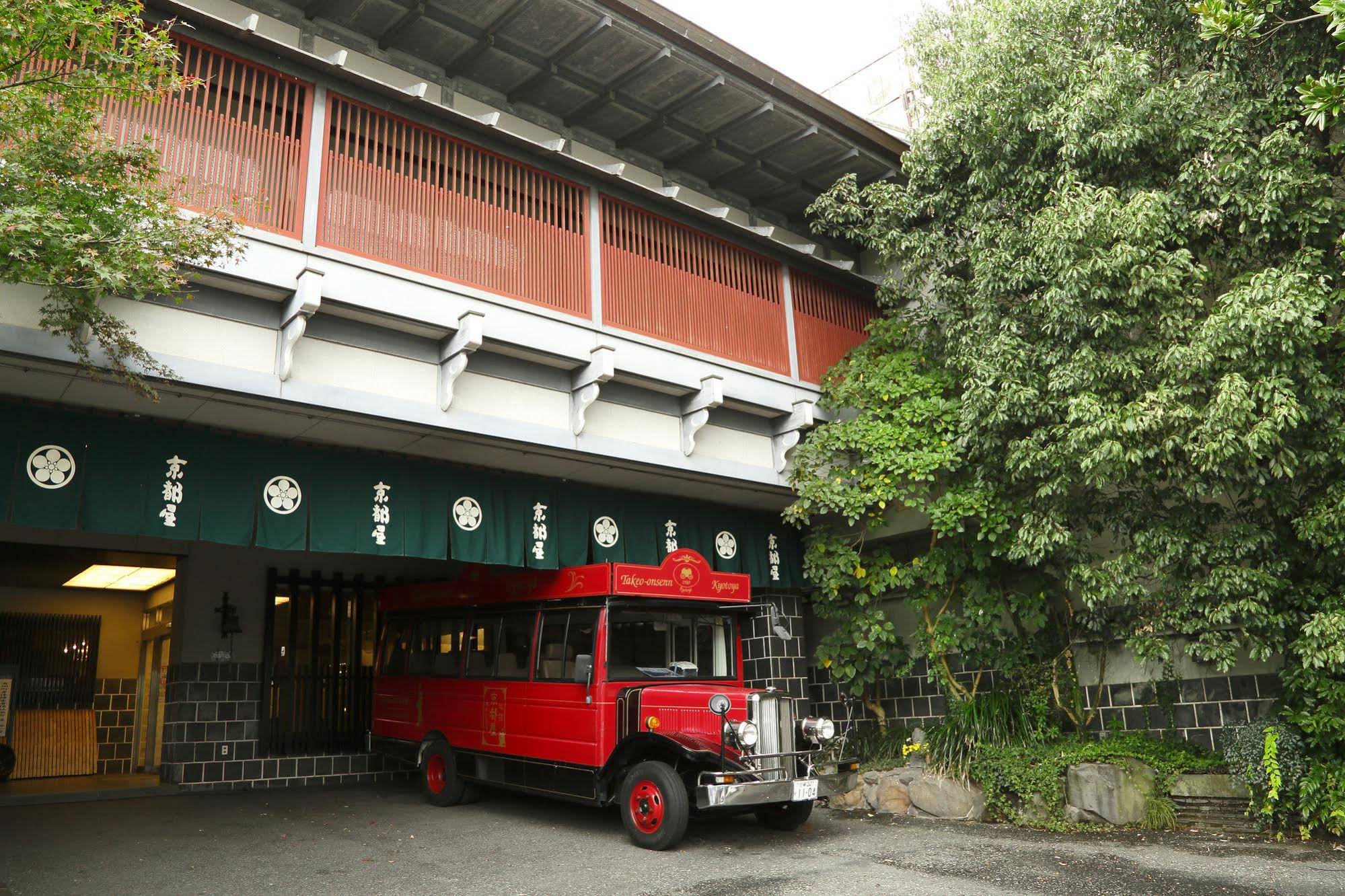 Takeo Onsen Hotel Kyotoya
