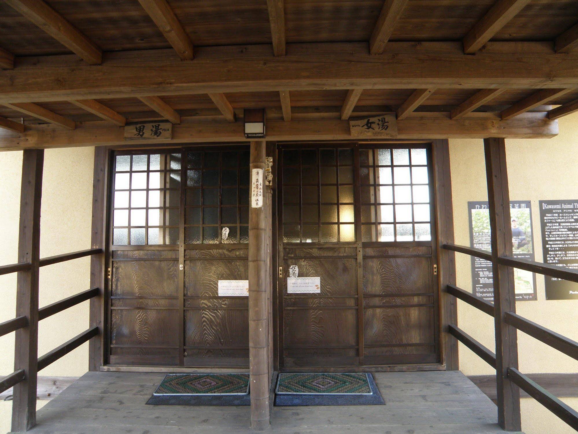 Shukubo Kawaseminoshou - The Kingfisher Resort