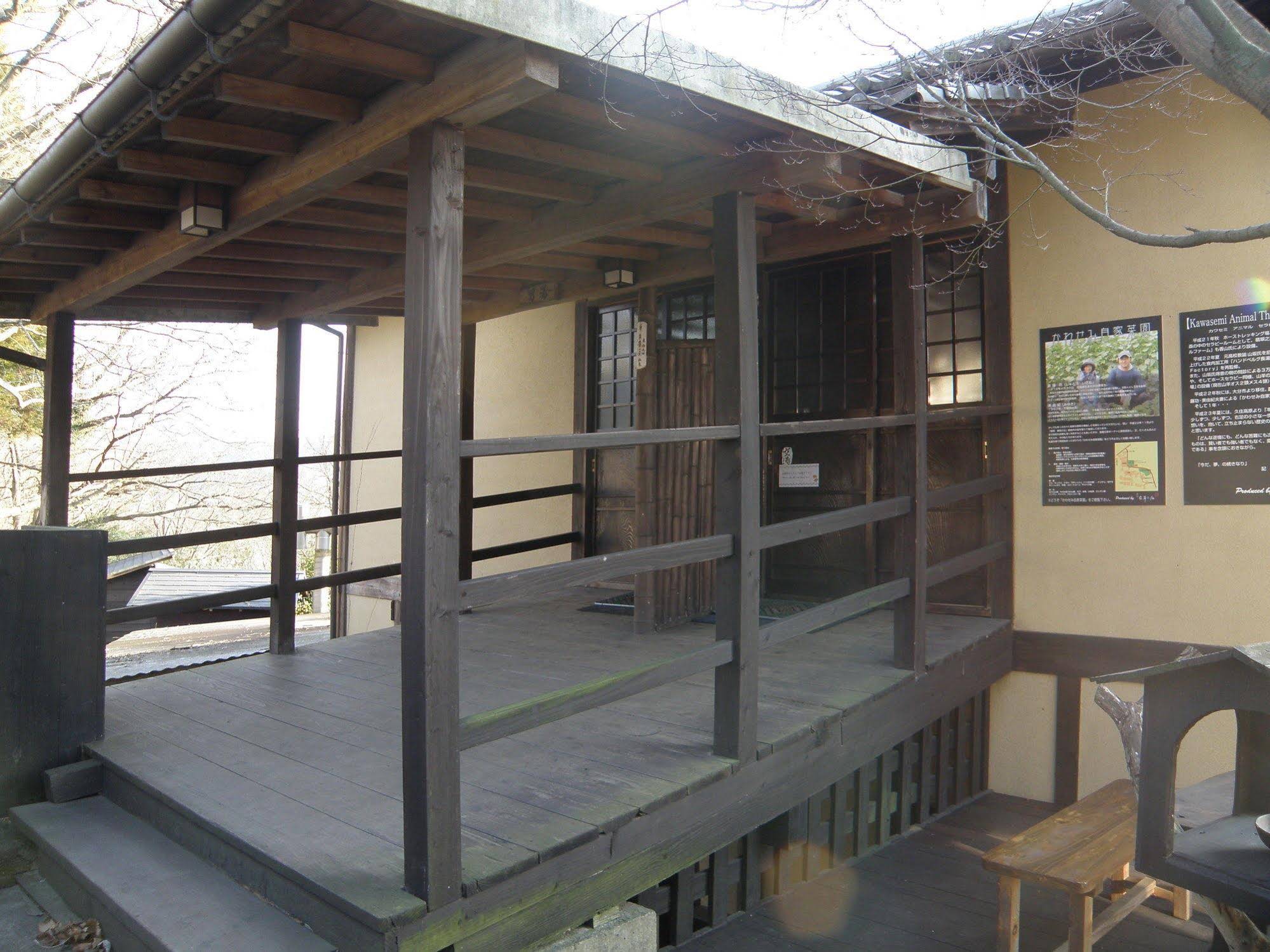Shukubo Kawaseminoshou - The Kingfisher Resort