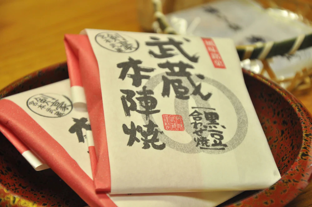 Hotel Shirasagi