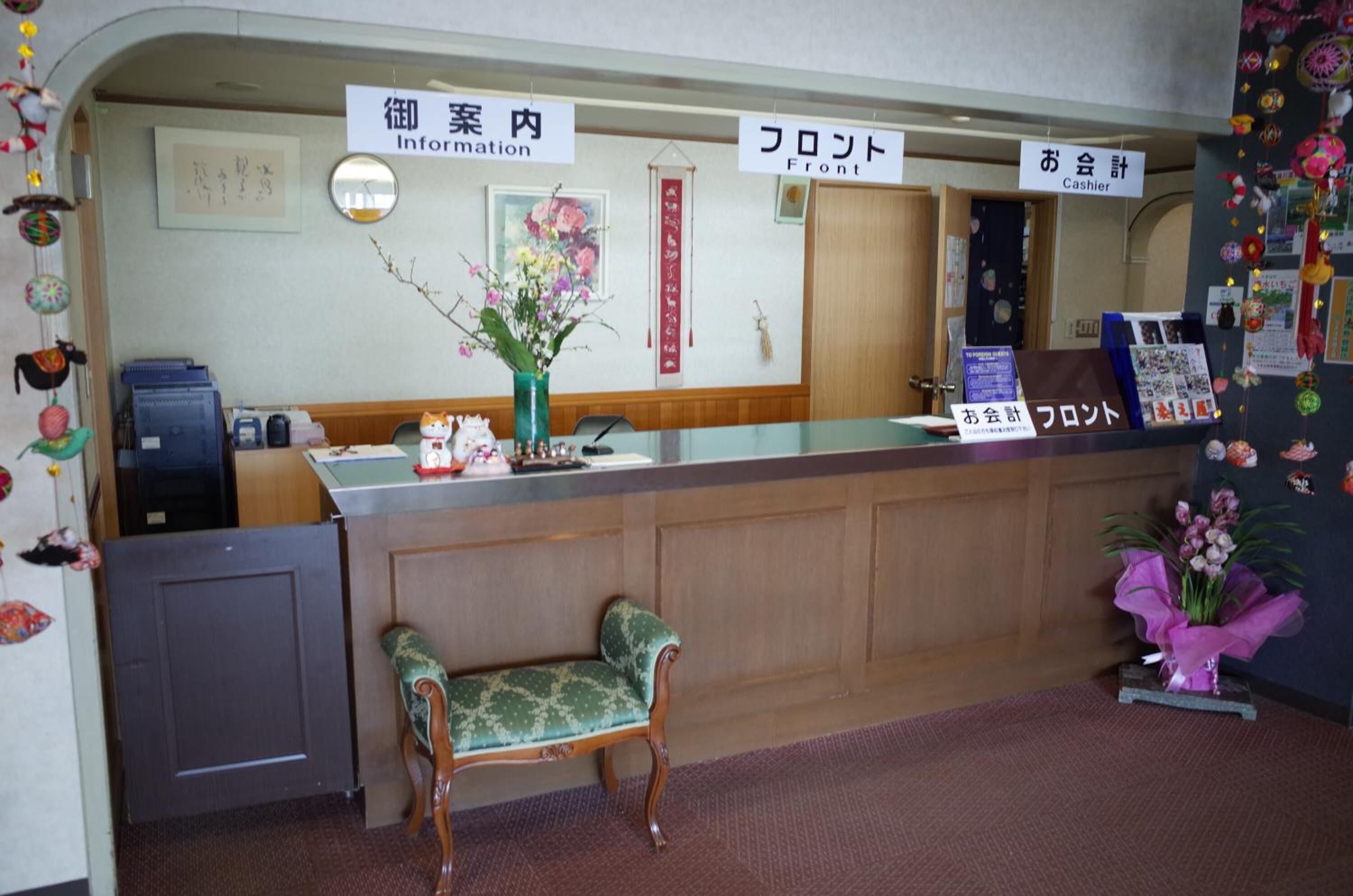 Chikugogawa Onsen Kuwanoya