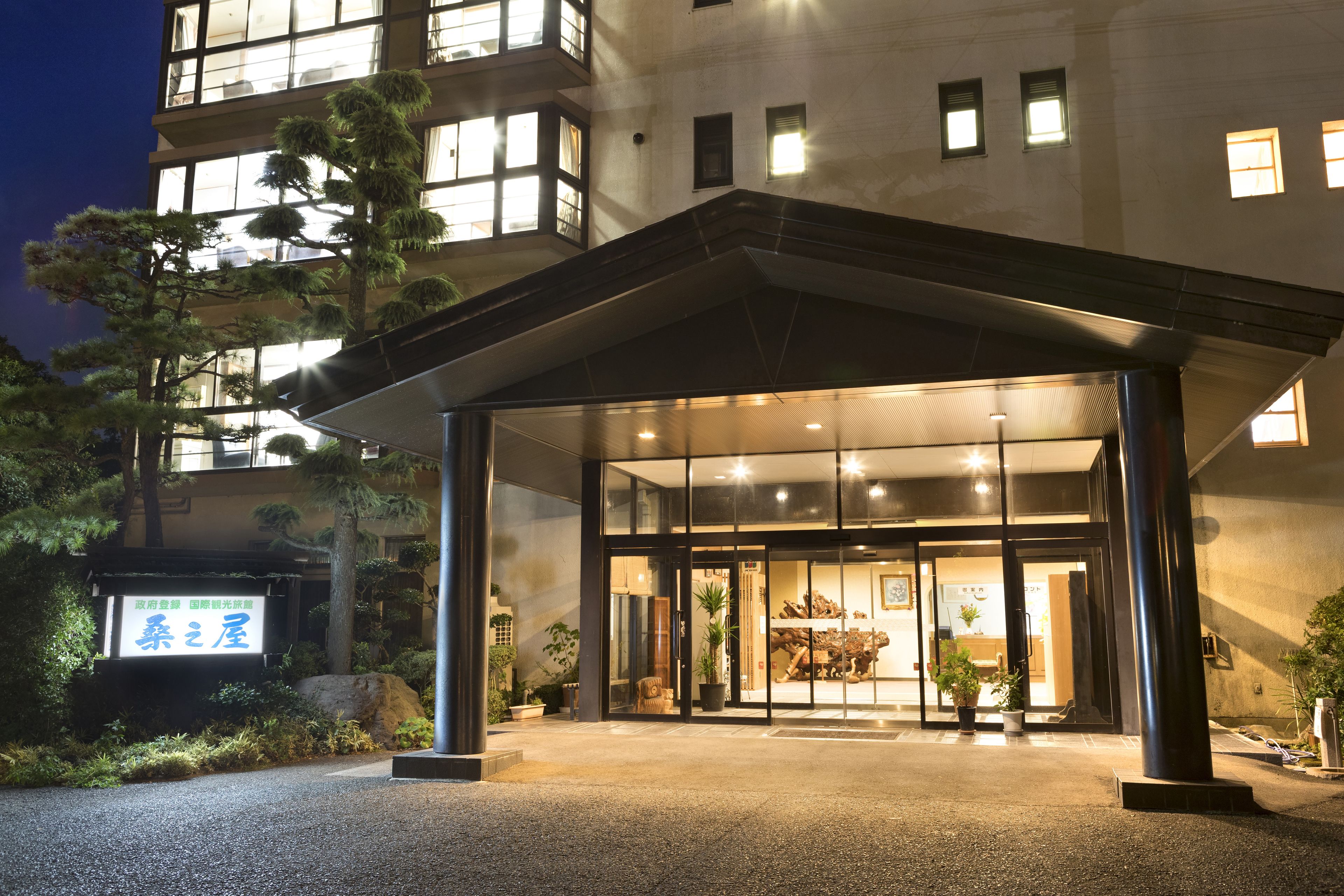 Chikugogawa Onsen Kuwanoya