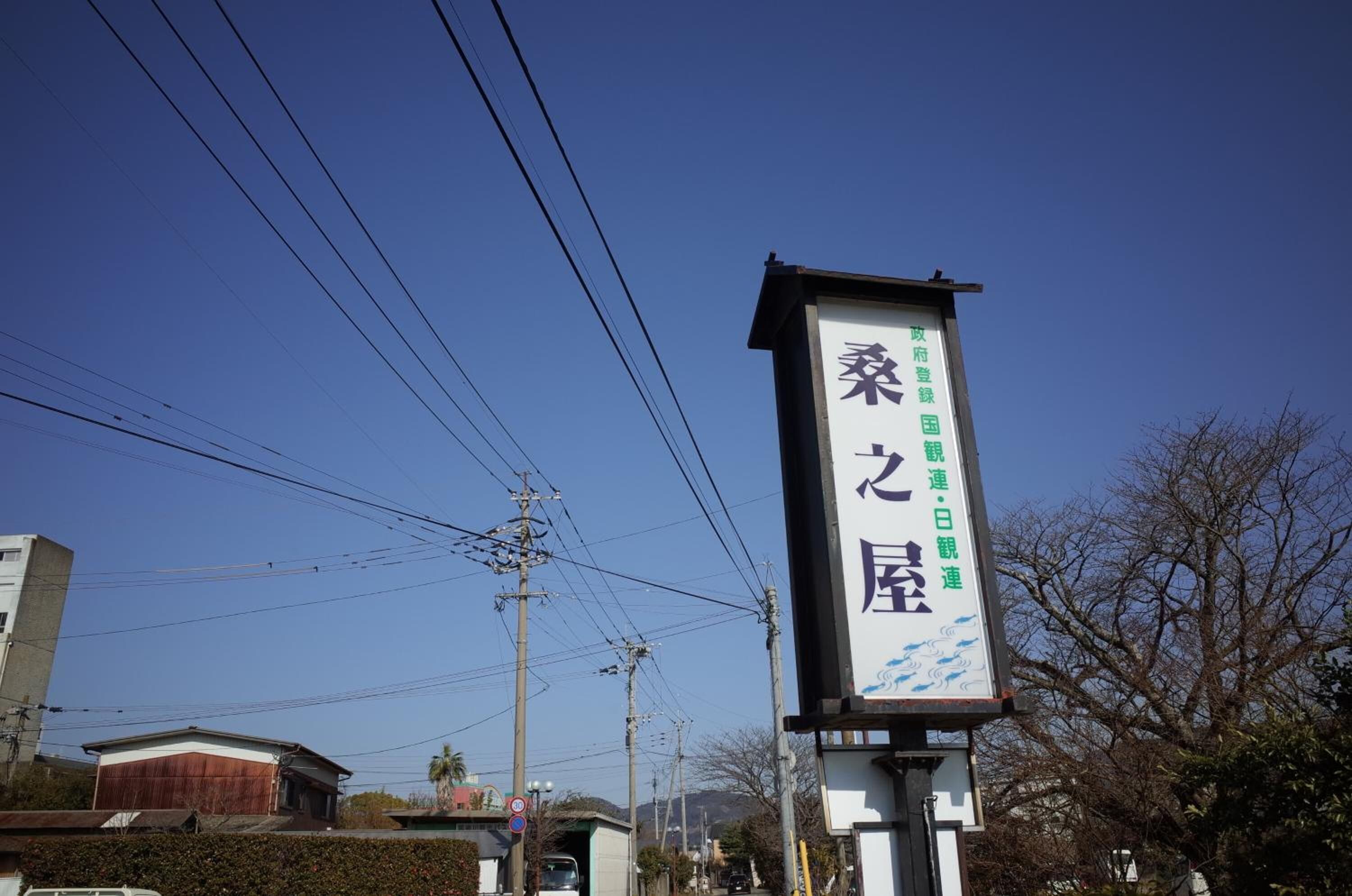 Chikugogawa Onsen Kuwanoya