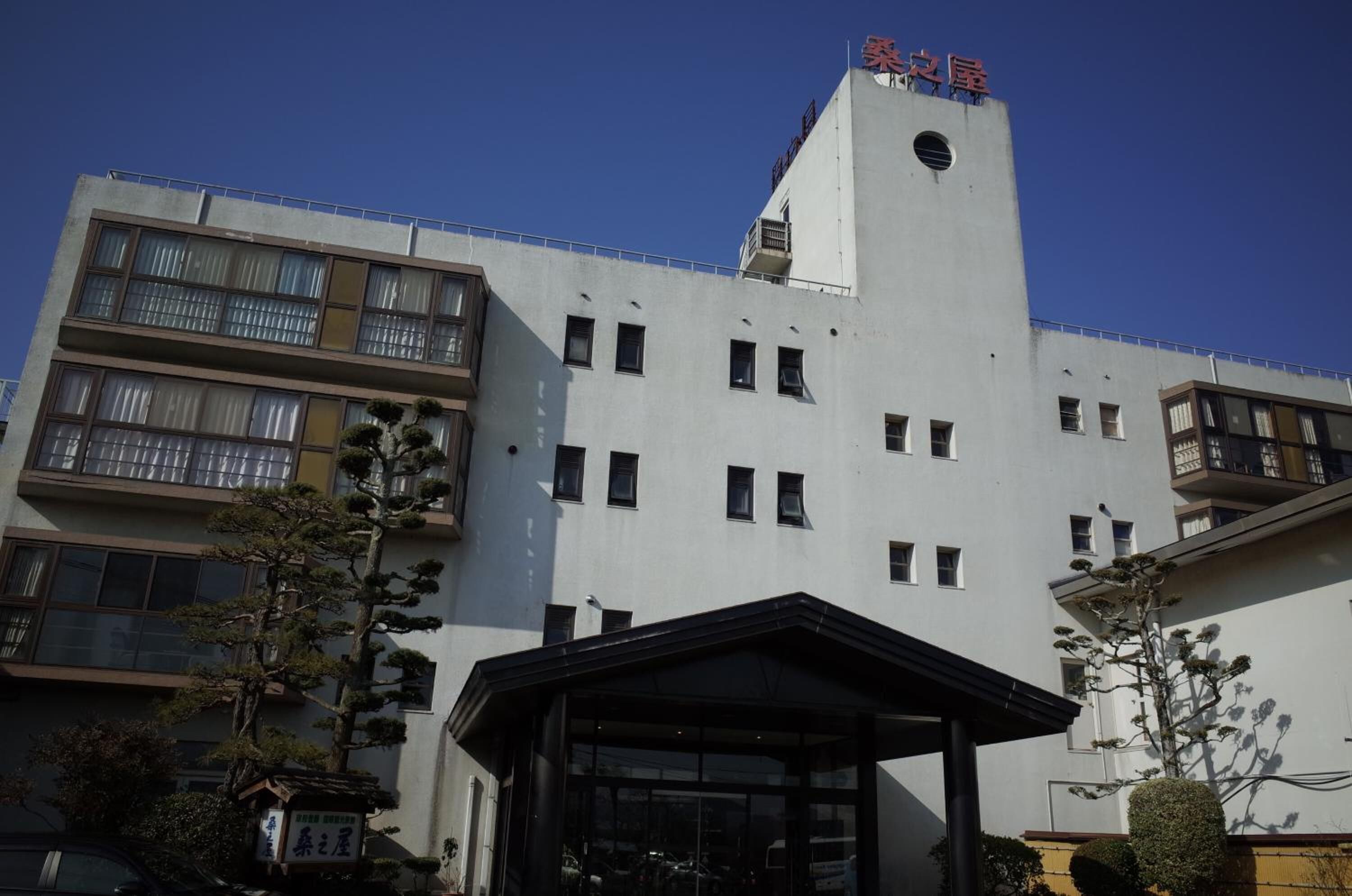 Chikugogawa Onsen Kuwanoya