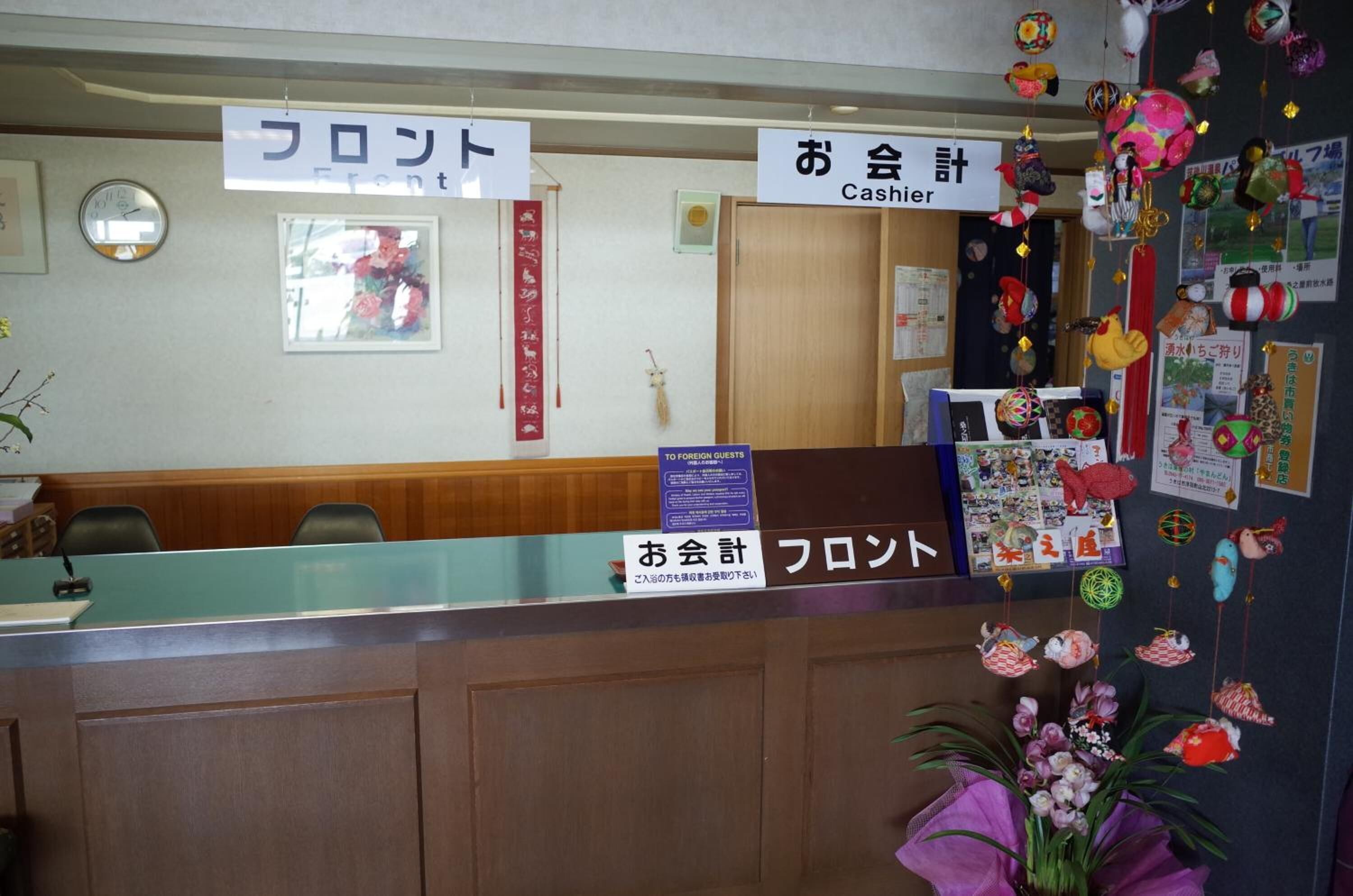 Chikugogawa Onsen Kuwanoya