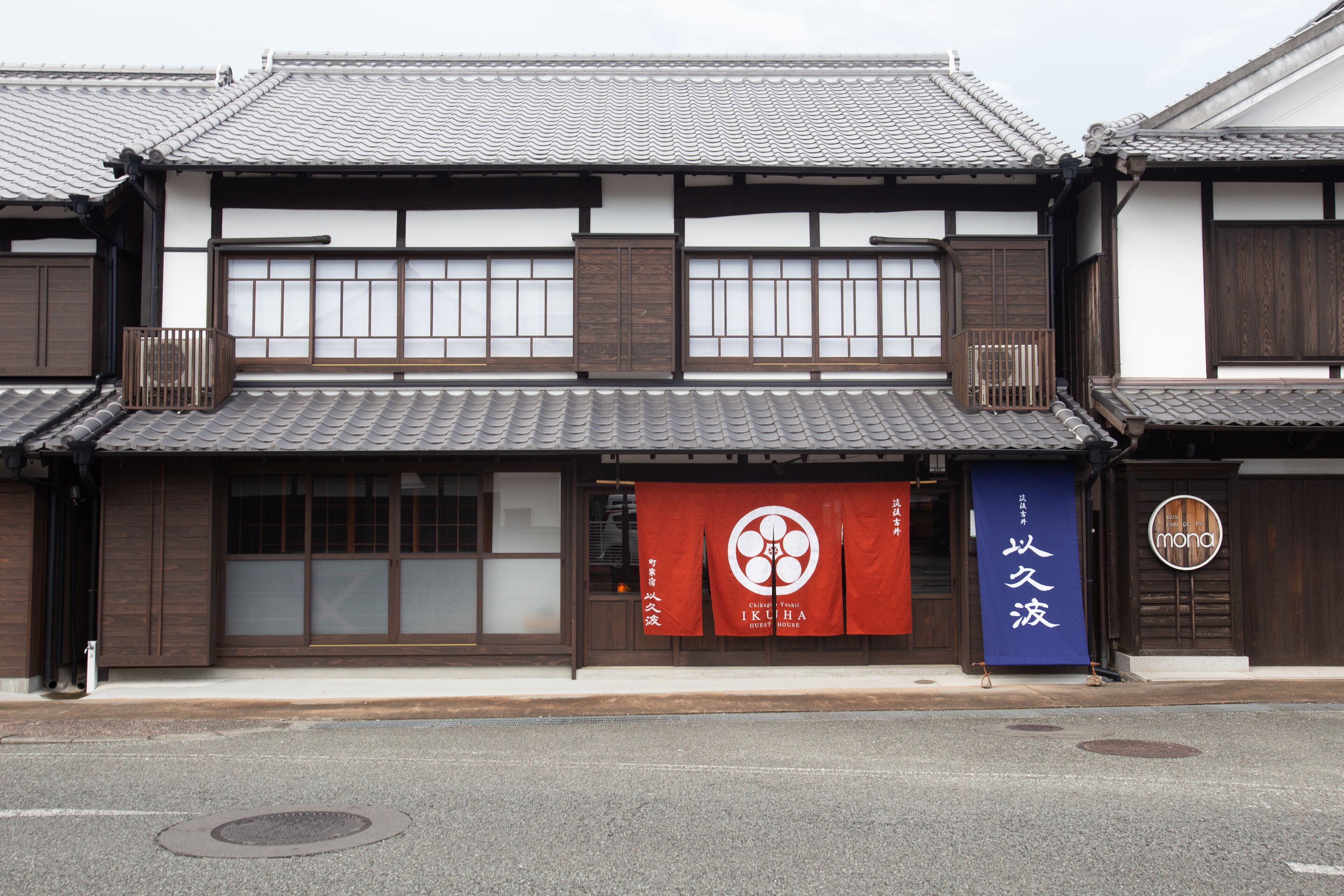 Chikugoyoshii Machiyayado Ikuha