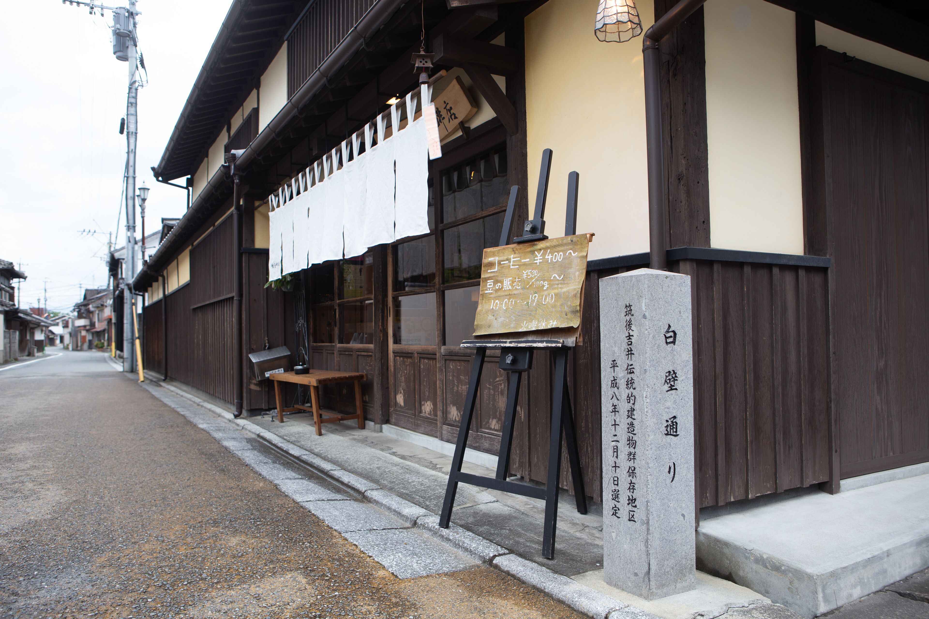 Chikugoyoshii Machiyayado Ikuha