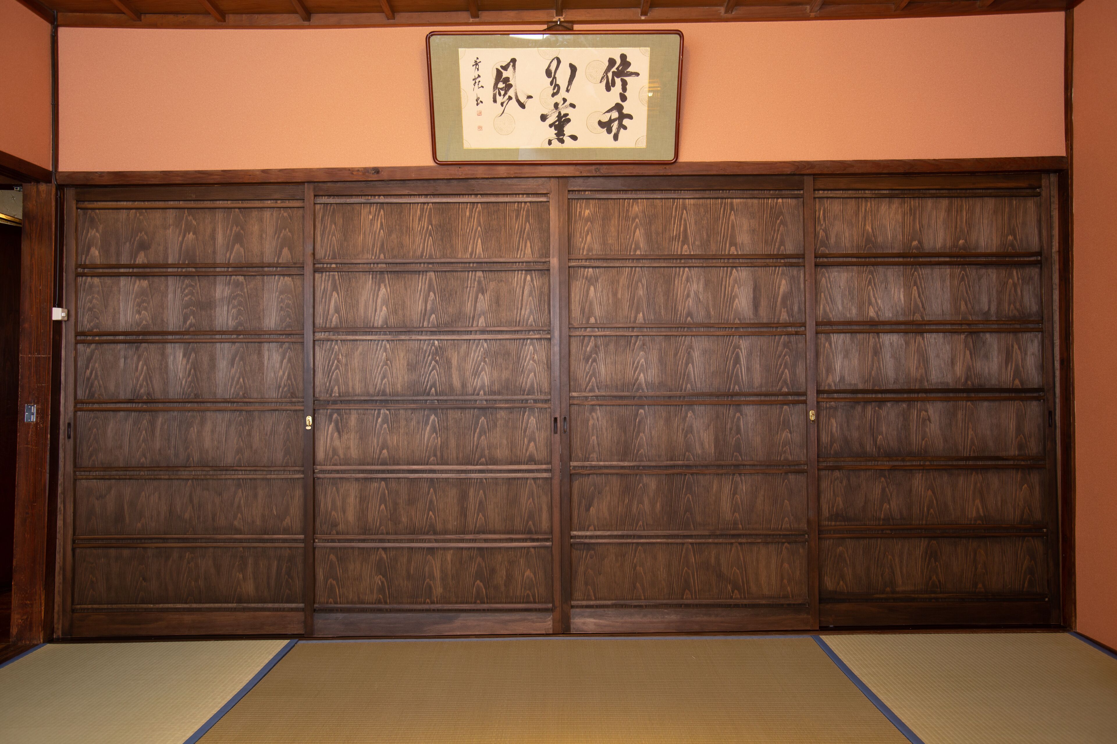 Chikugoyoshii Machiyayado Ikuha