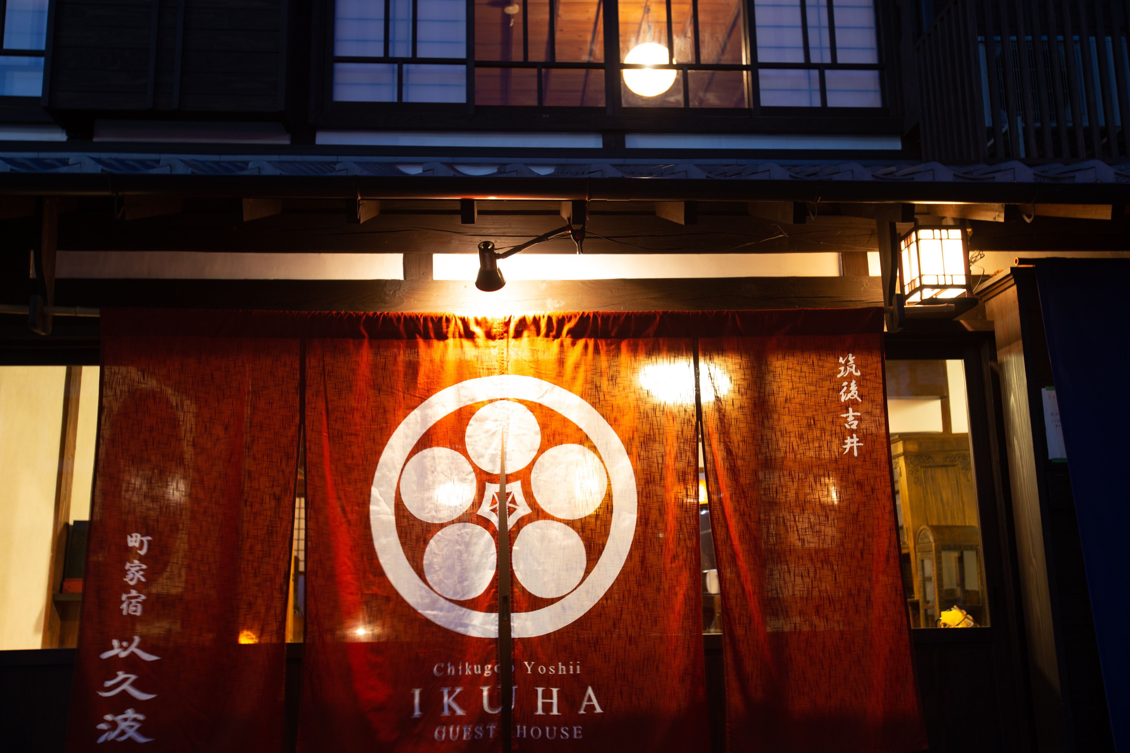 Chikugoyoshii Machiyayado Ikuha