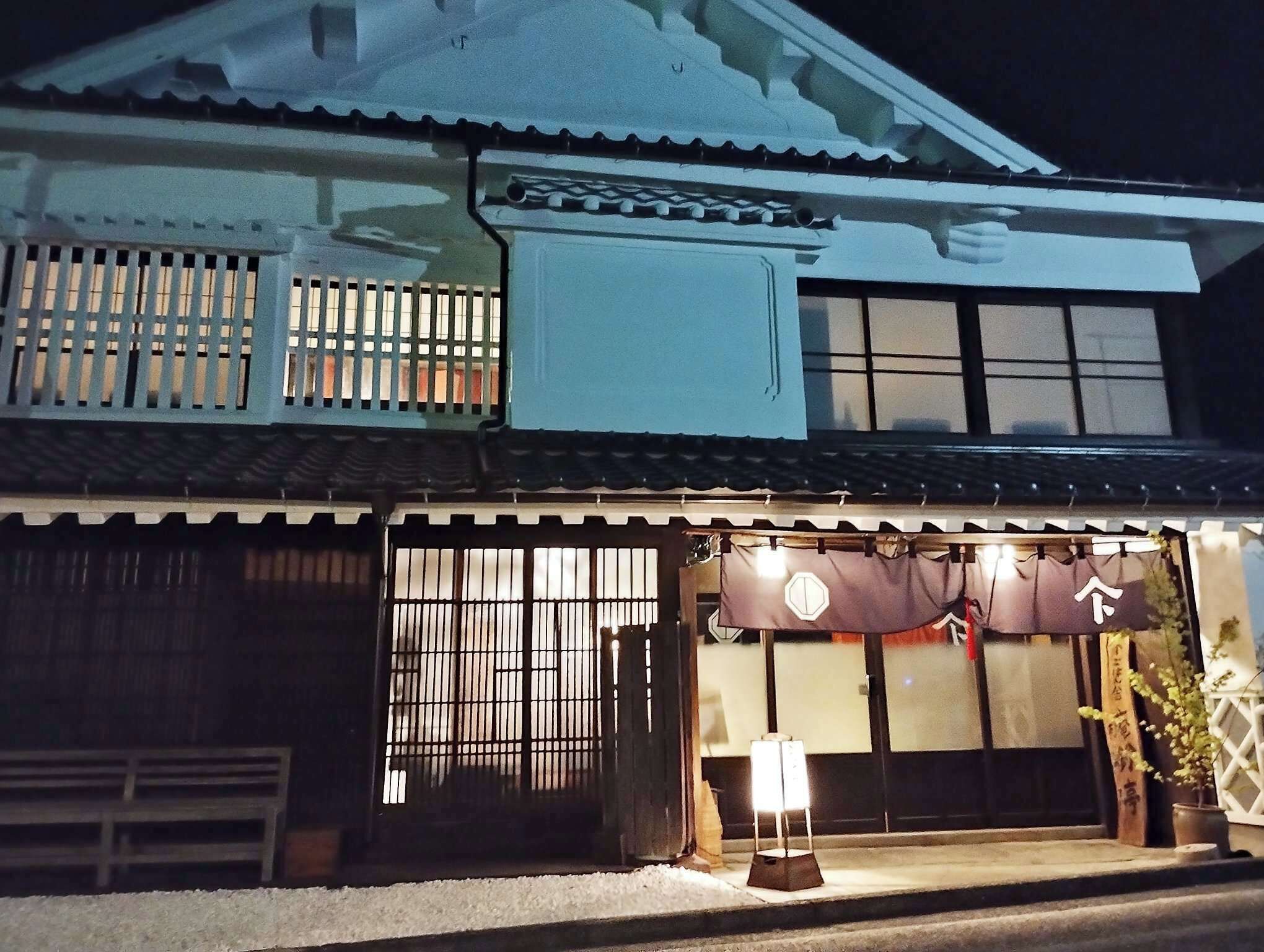 Ikuha Bettei Toraya