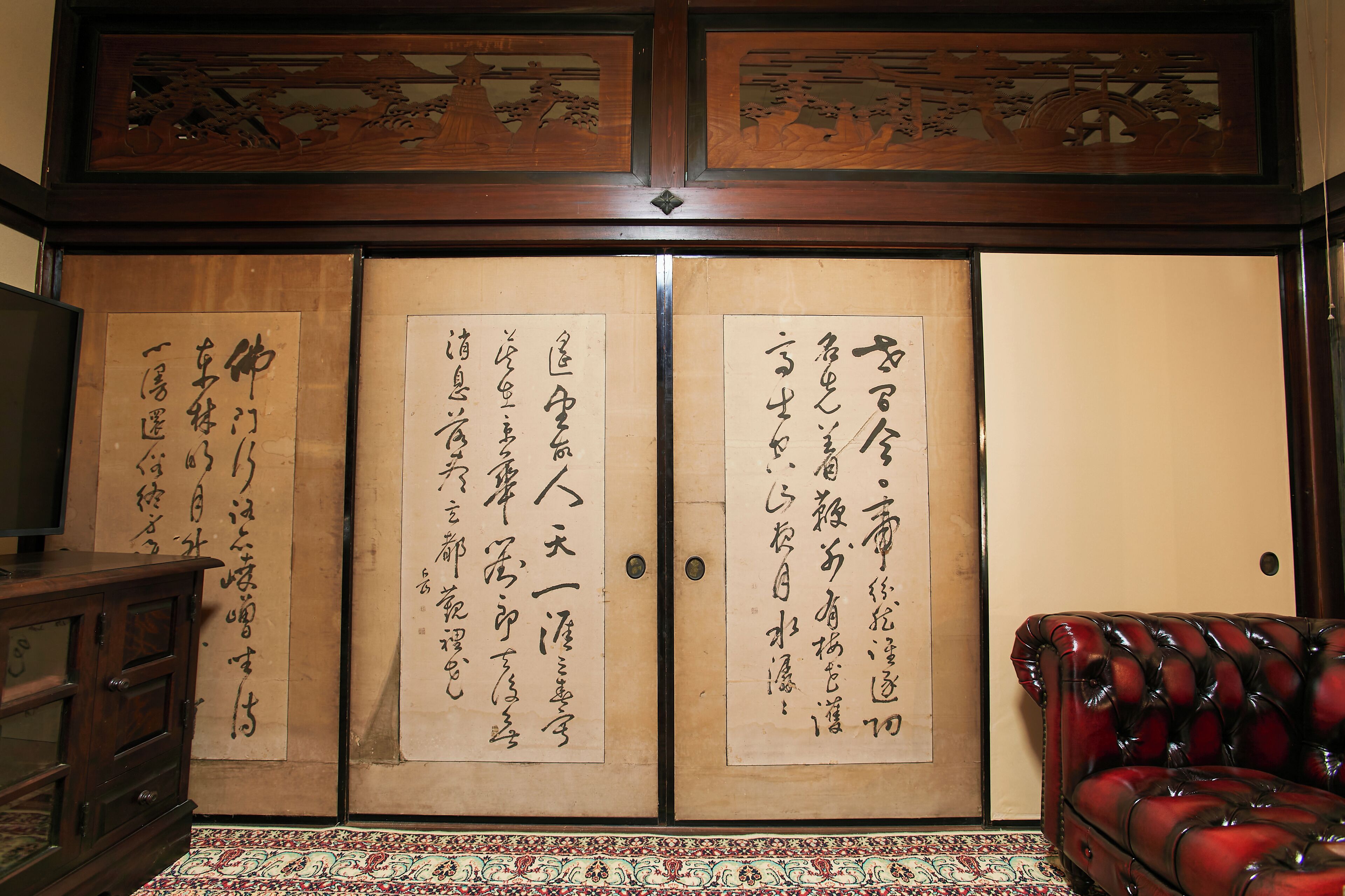 Ikuha Bettei Toraya
