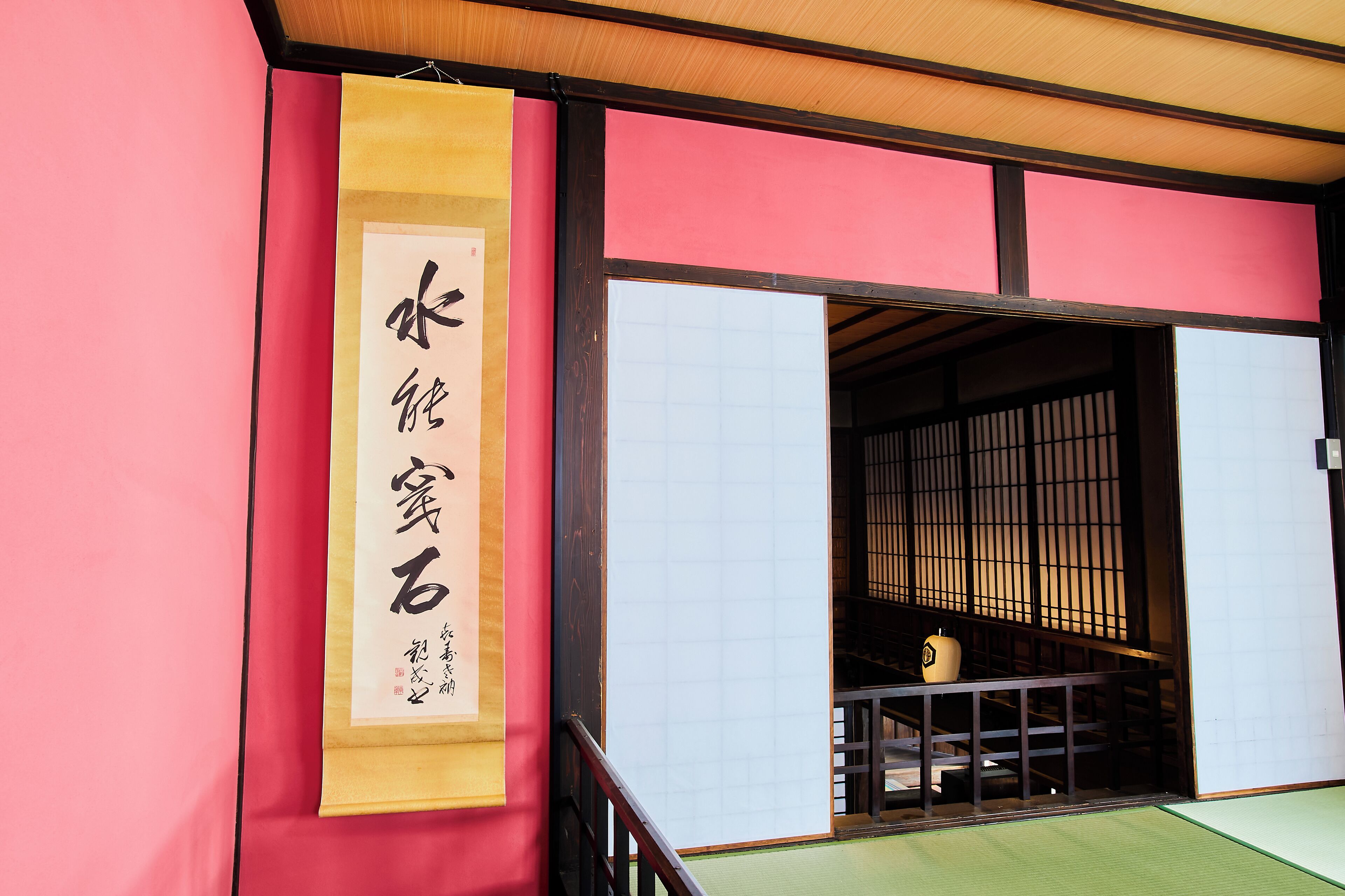 Ikuha Bettei Toraya