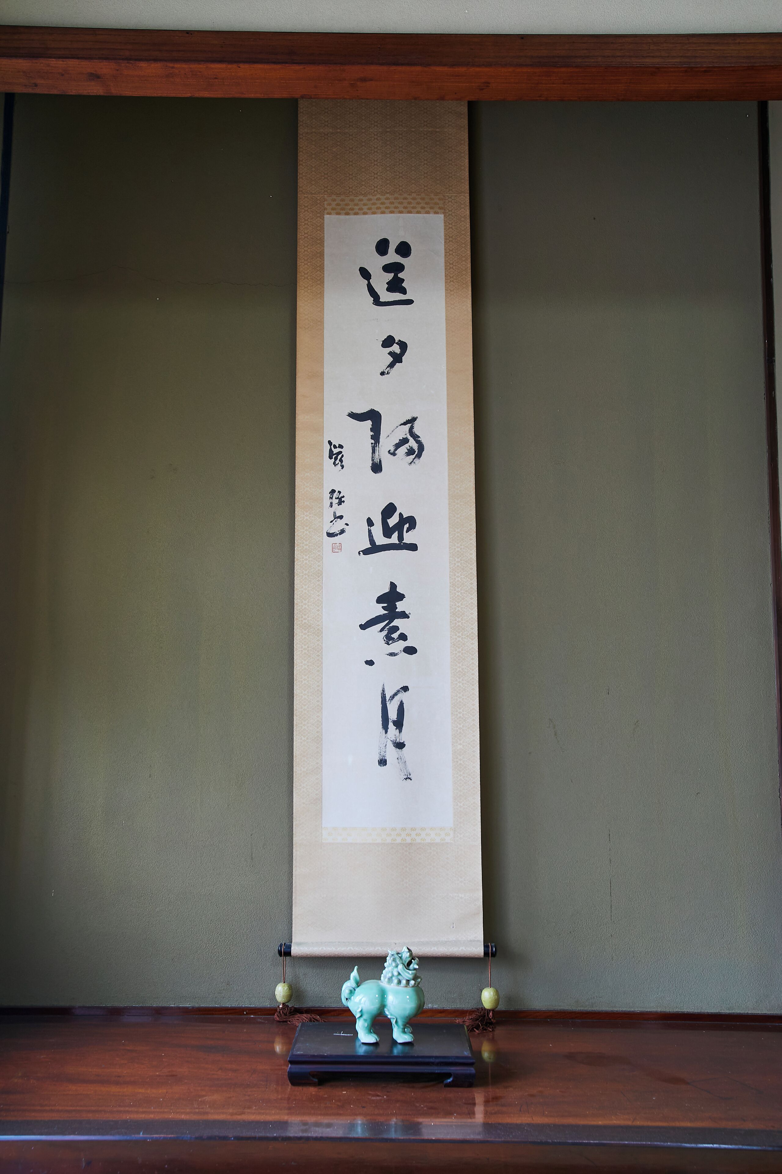 Ikuha Bettei Toraya