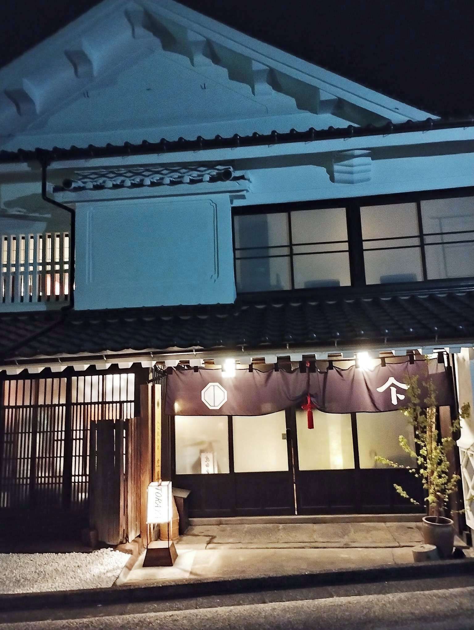 Ikuha Bettei Toraya