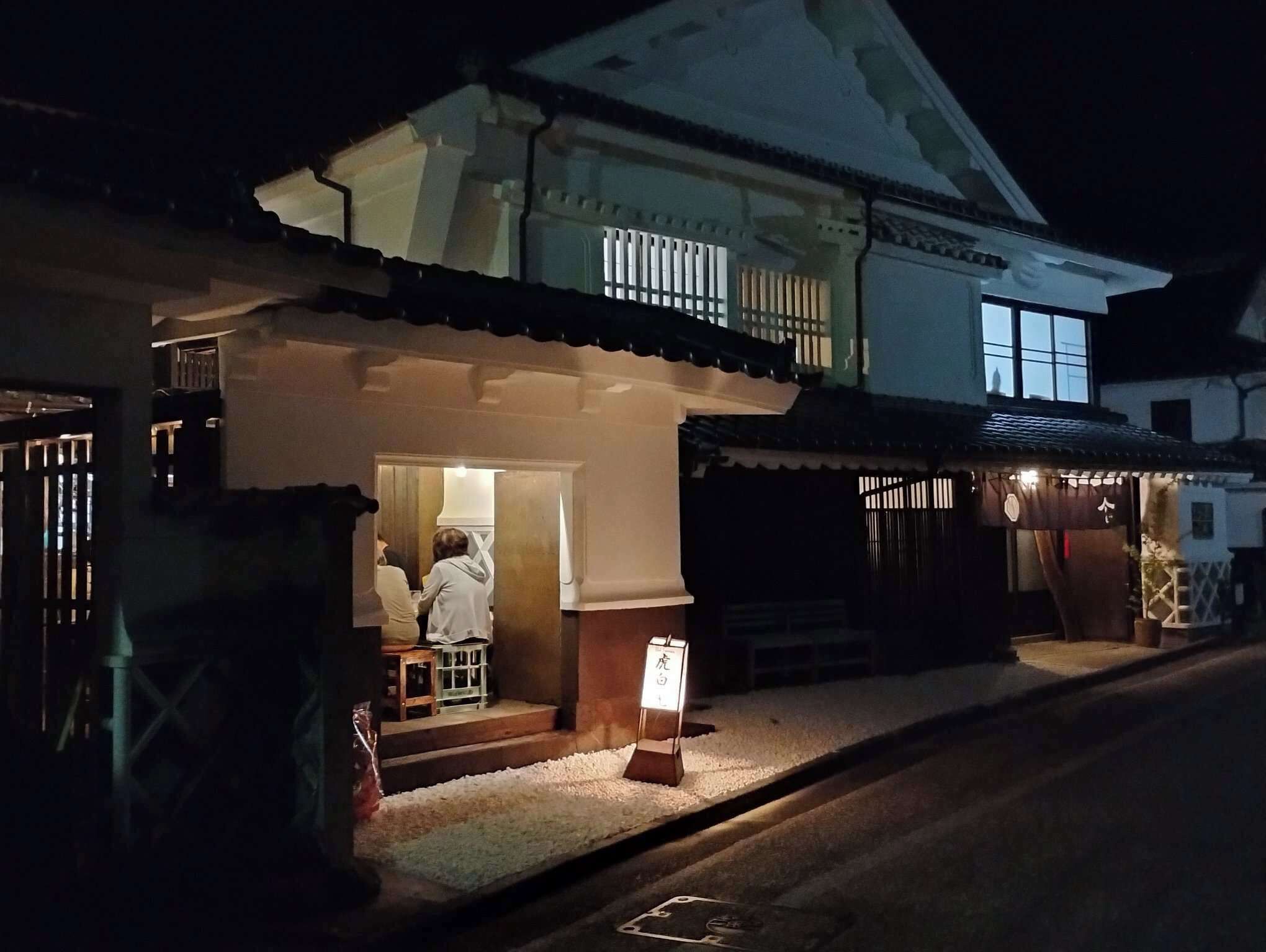 Ikuha Bettei Toraya