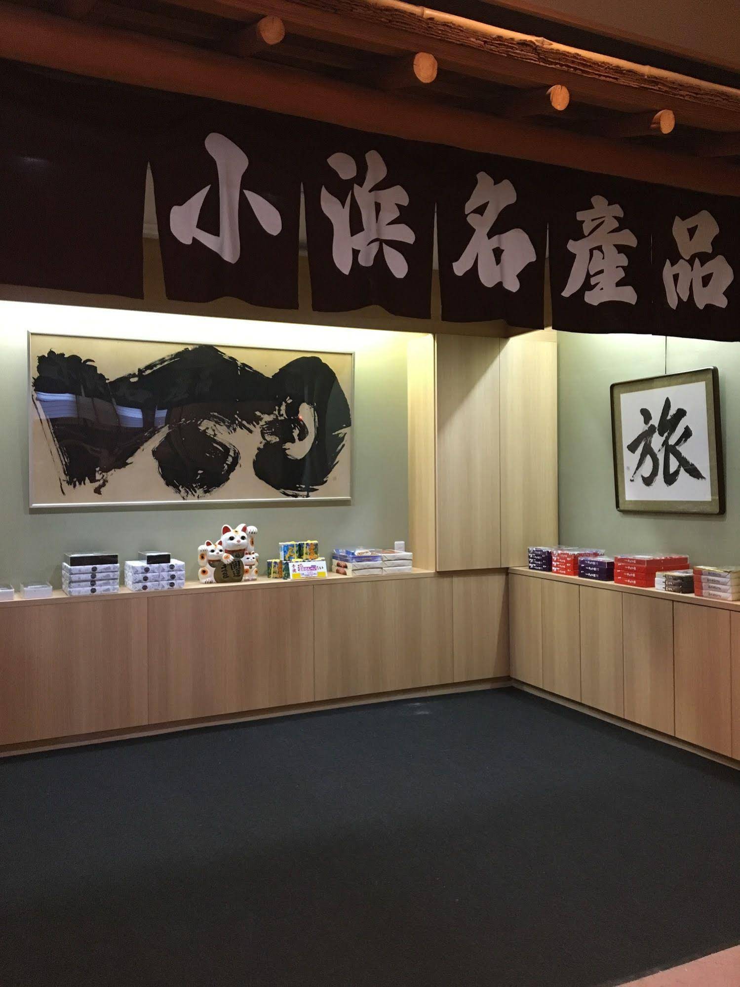 Fukutokuya