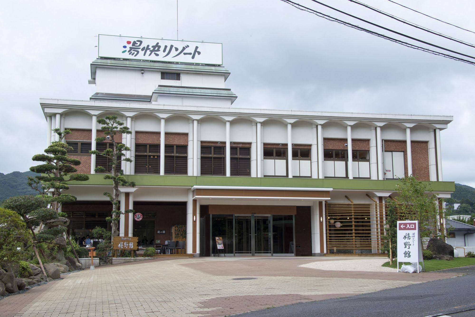 Yukai Resort Ureshinokan