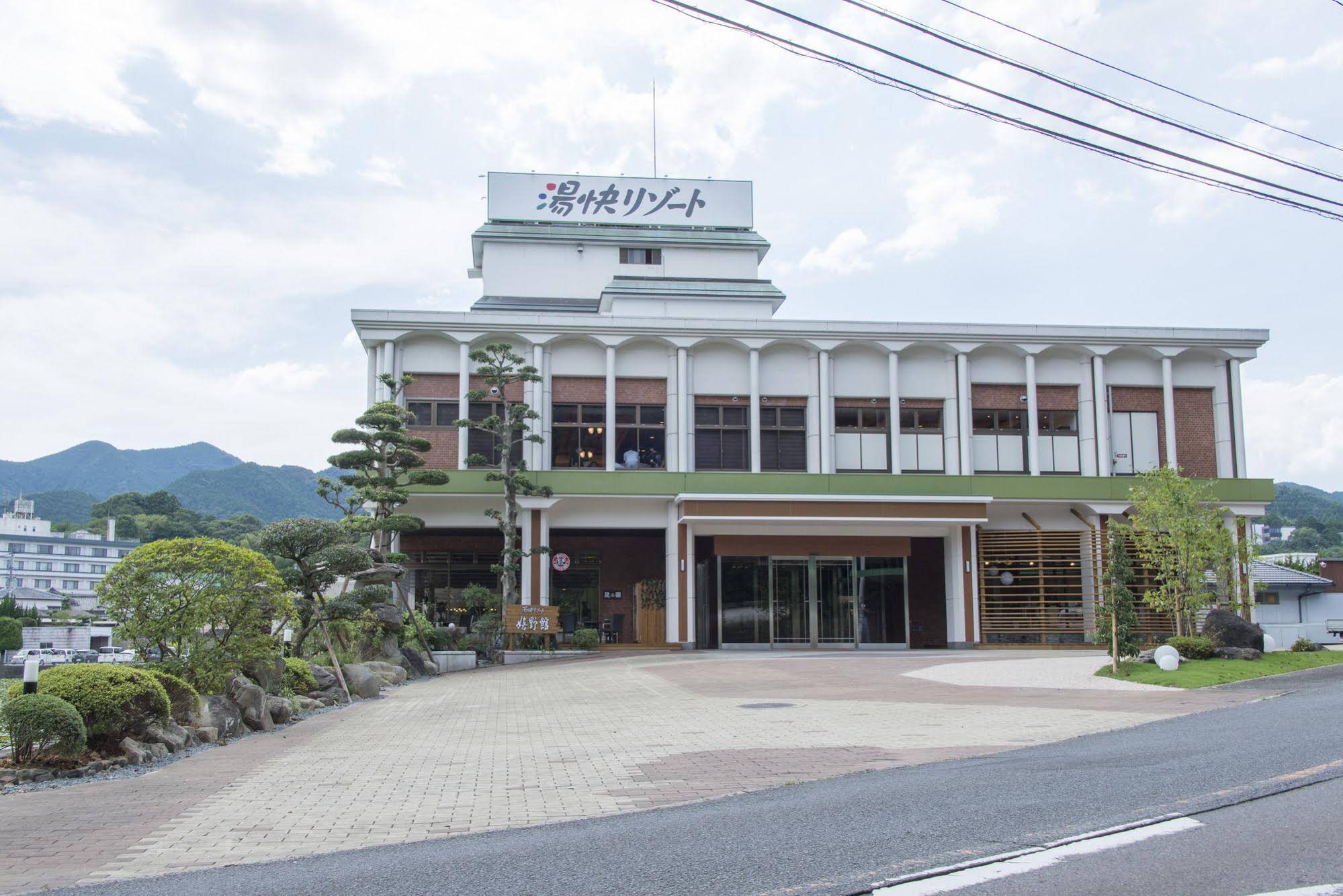 Yukai Resort Ureshinokan