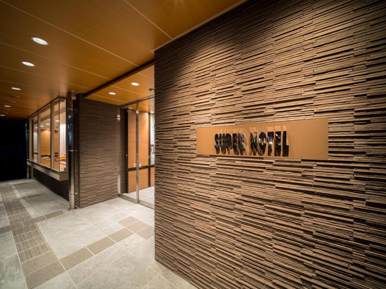 Super Hotel Kumamoto Yamaga